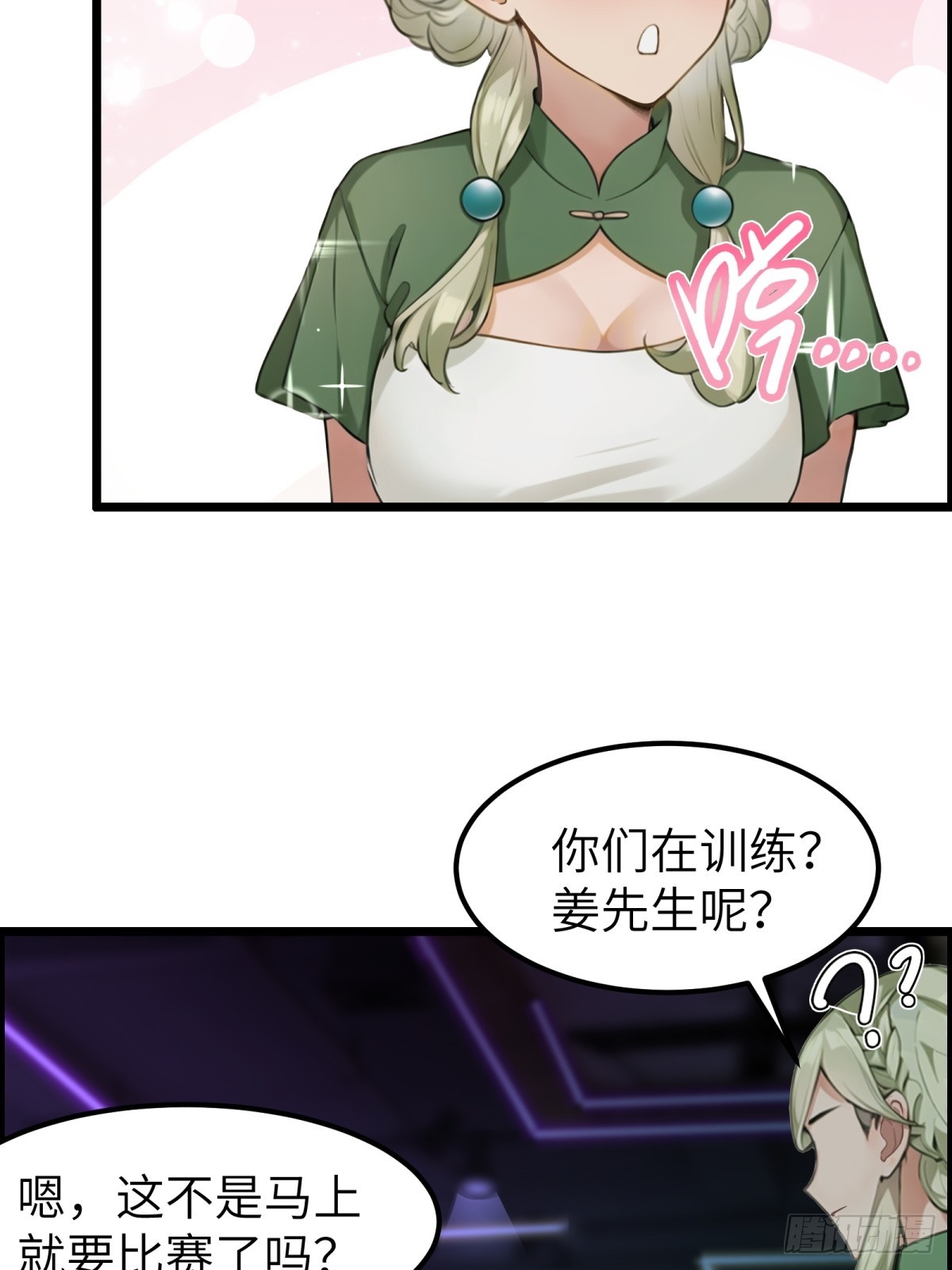 第68话-第69话