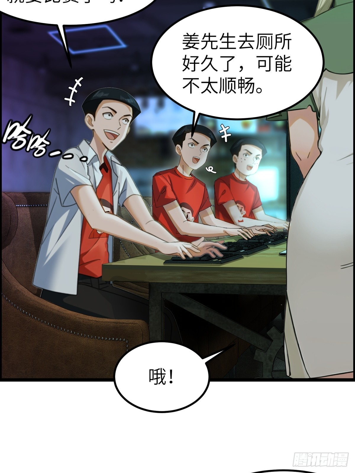 第68话-第69话