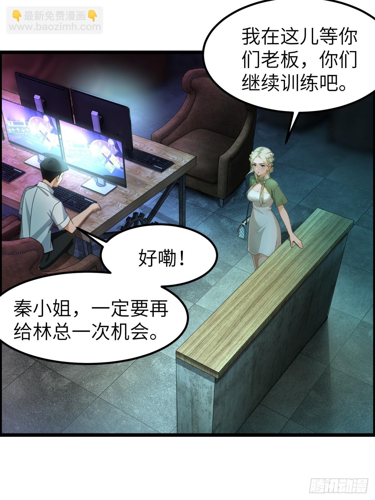 第68话-第69话