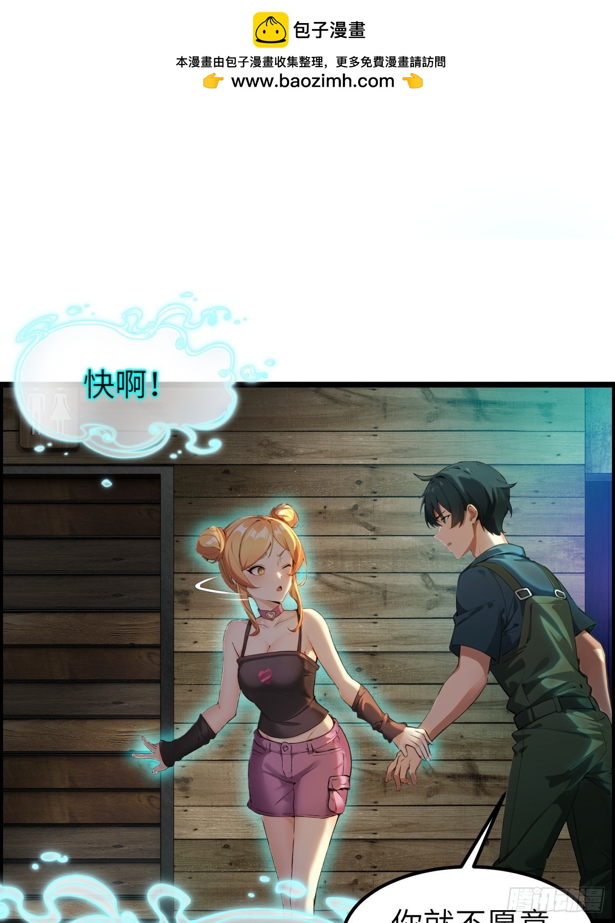 第68话-第69话