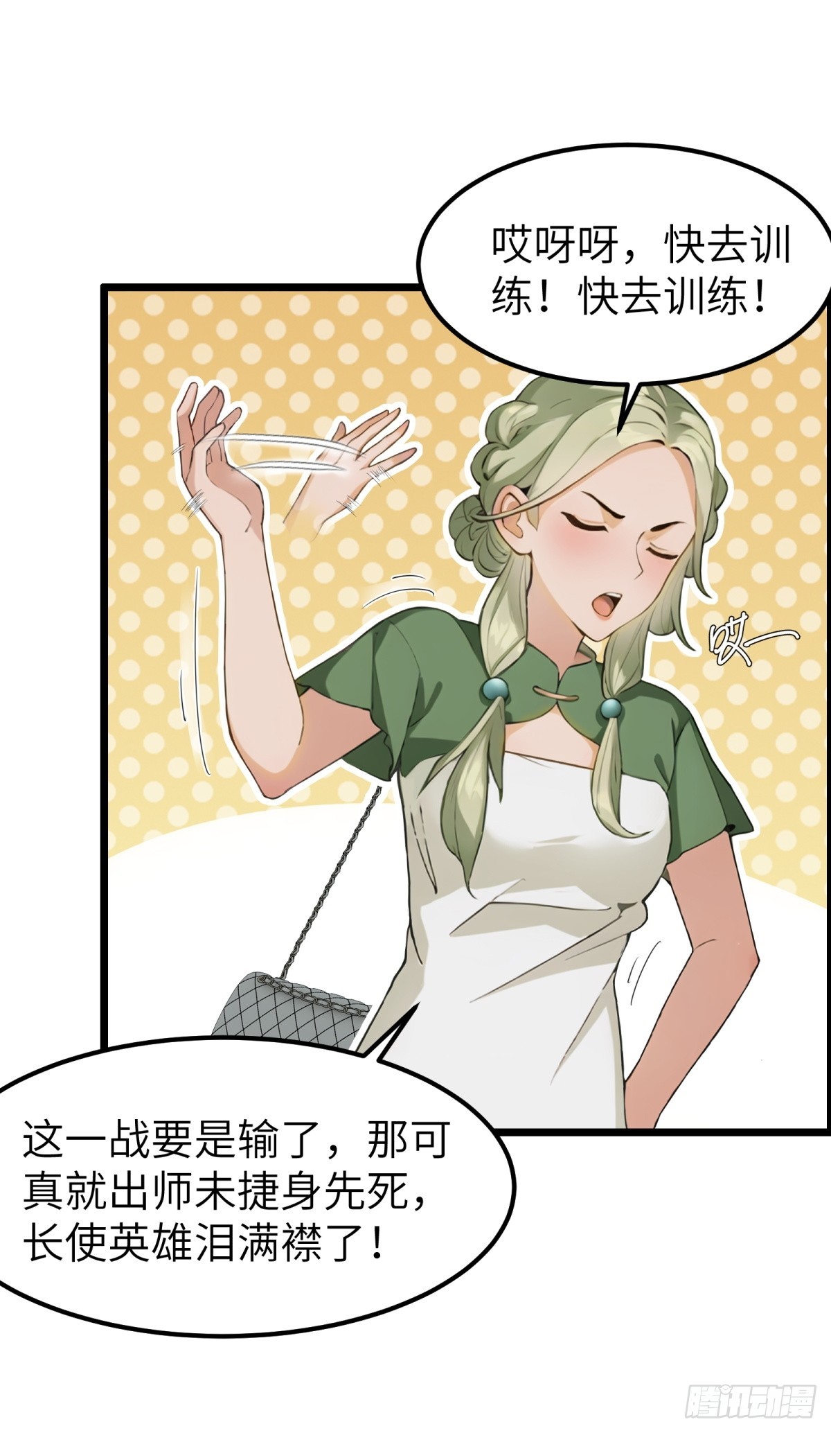 第68话-第69话
