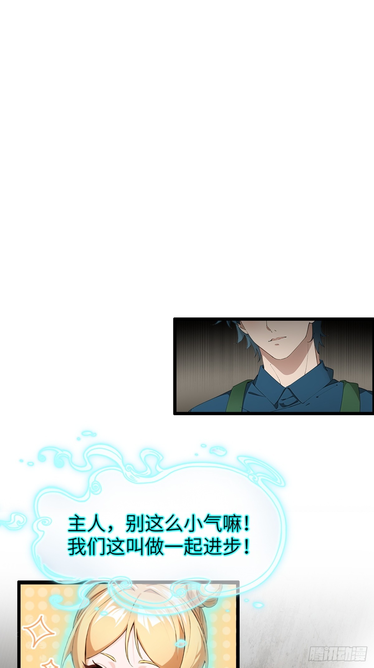 第68话-第69话