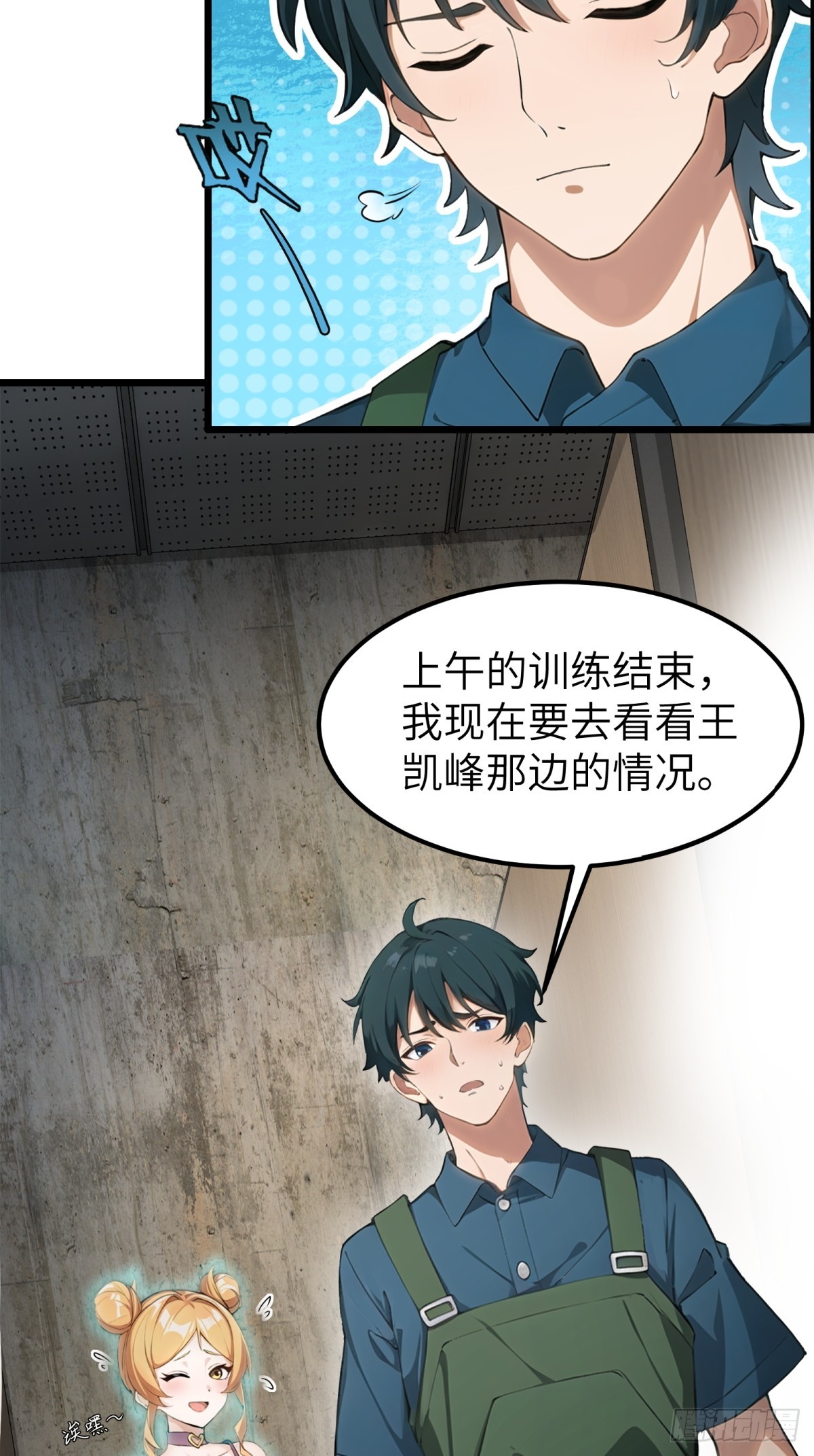 第68话-第69话