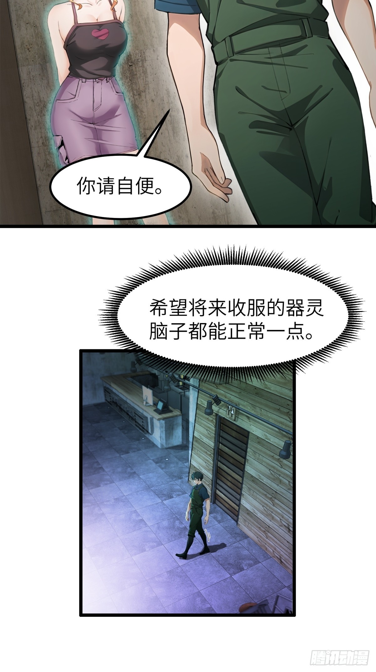 第68话-第69话