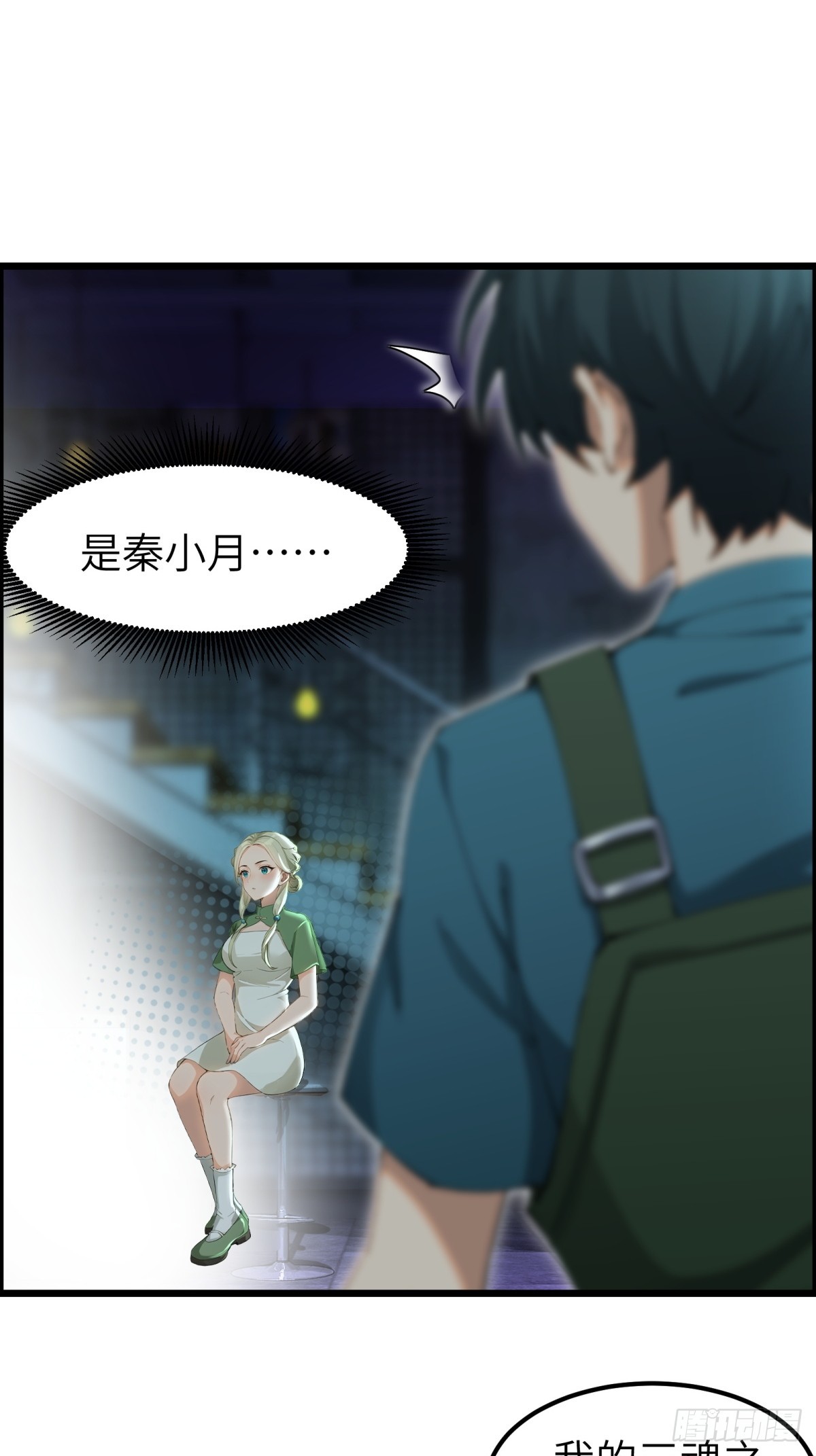 第68话-第69话