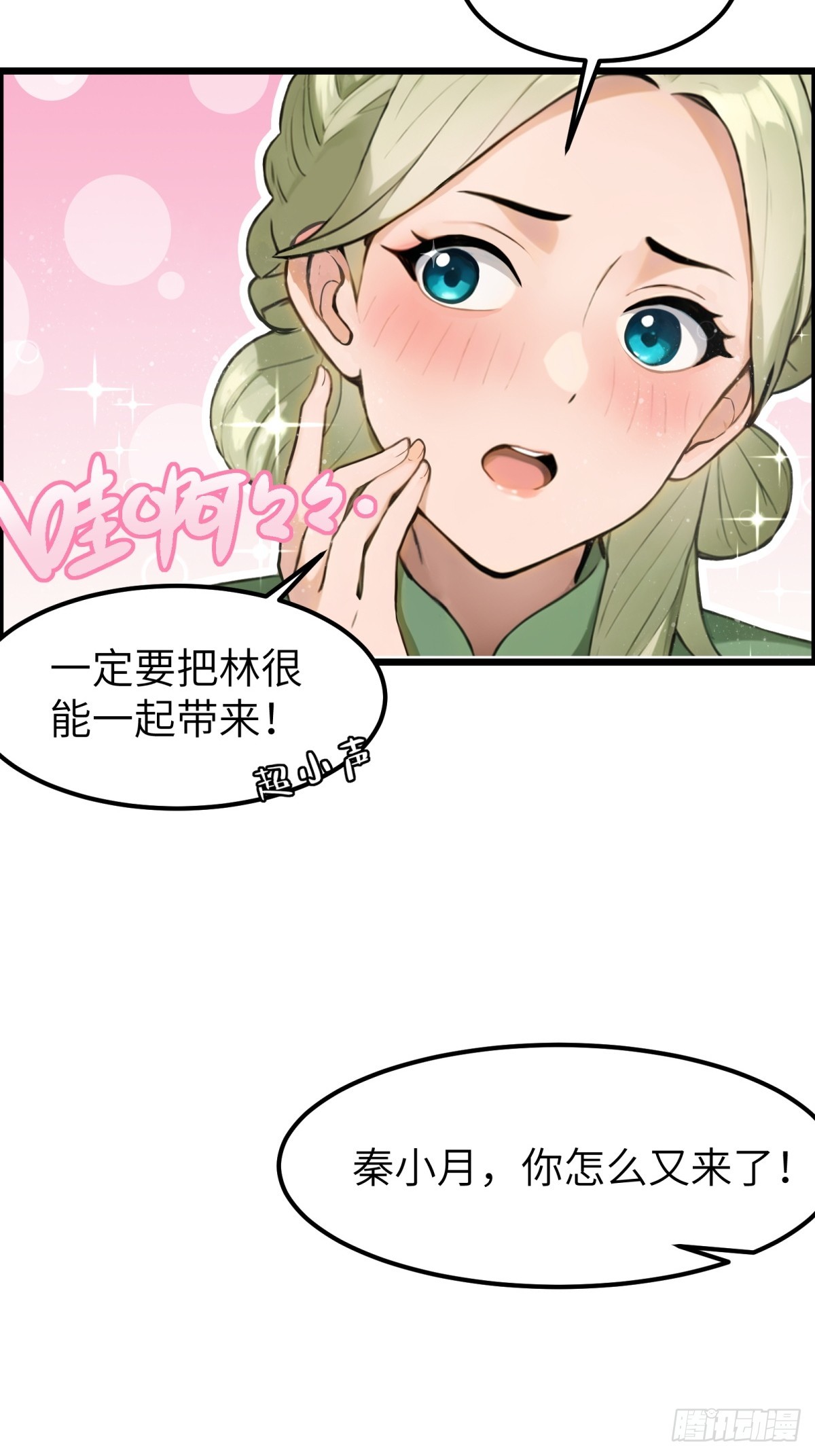第68话-第69话