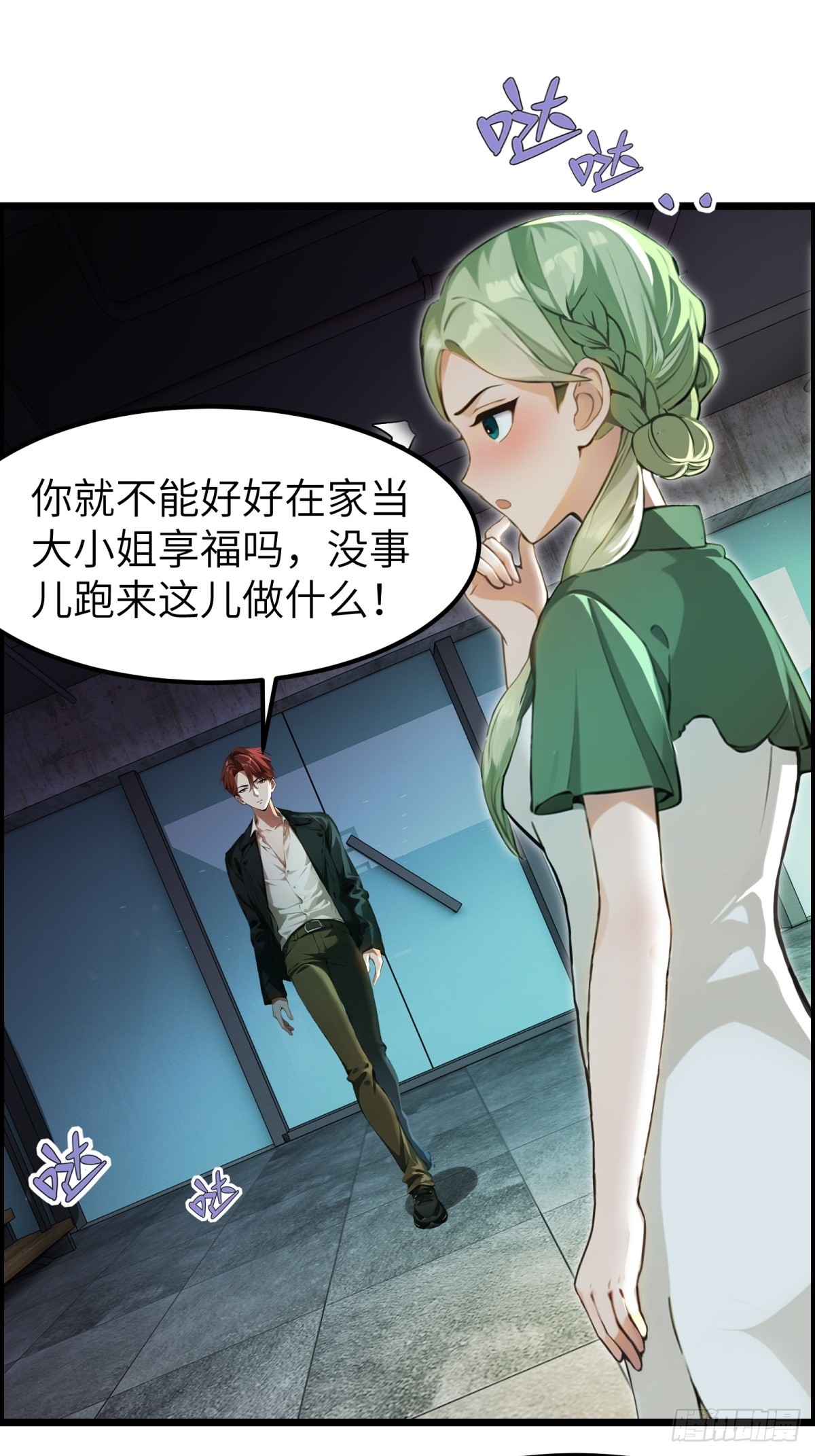 第68话-第69话