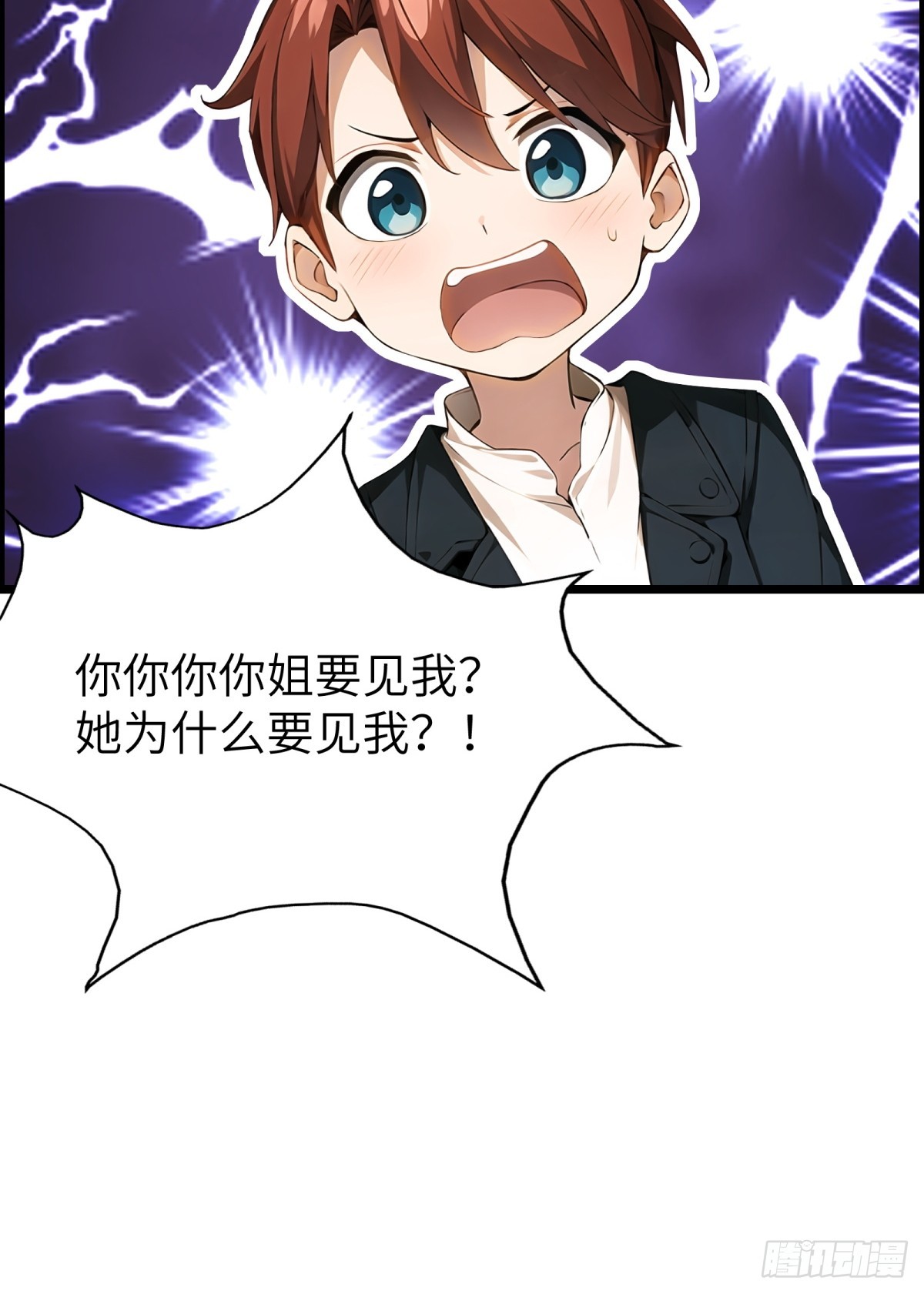 第68话-第69话