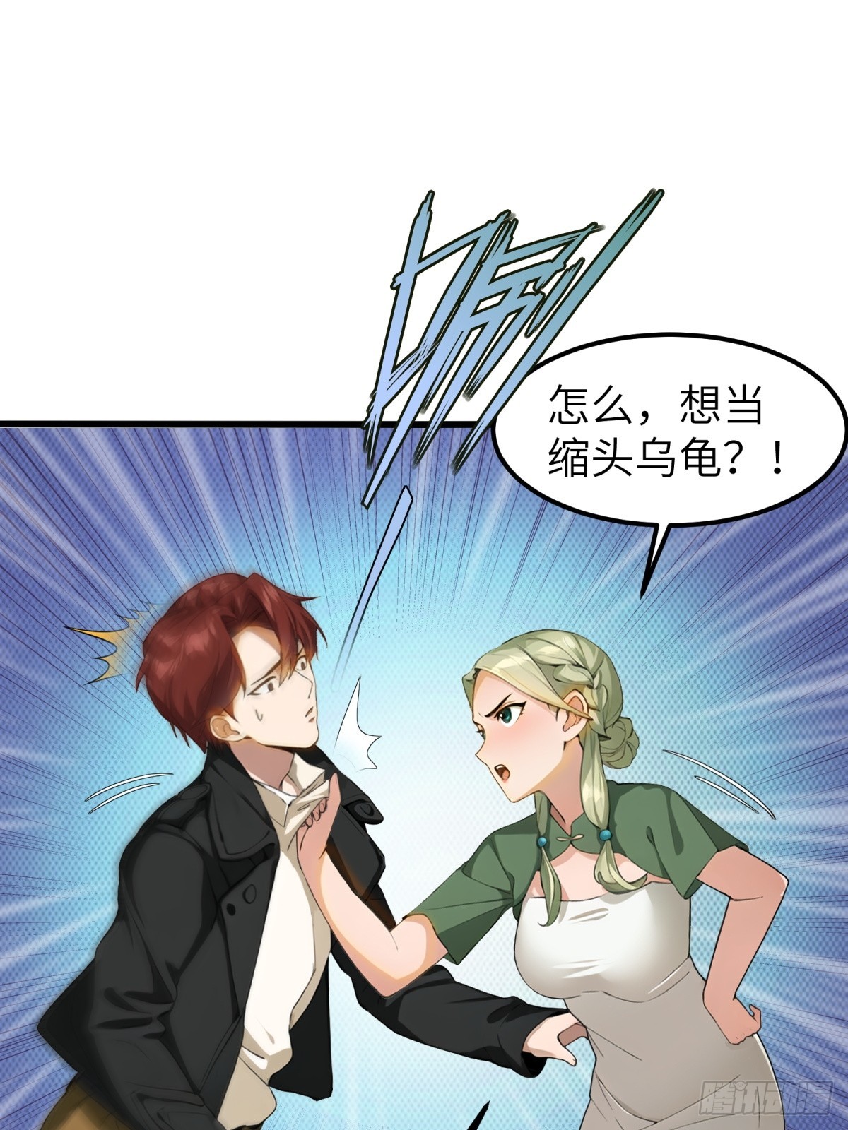 第68话-第69话