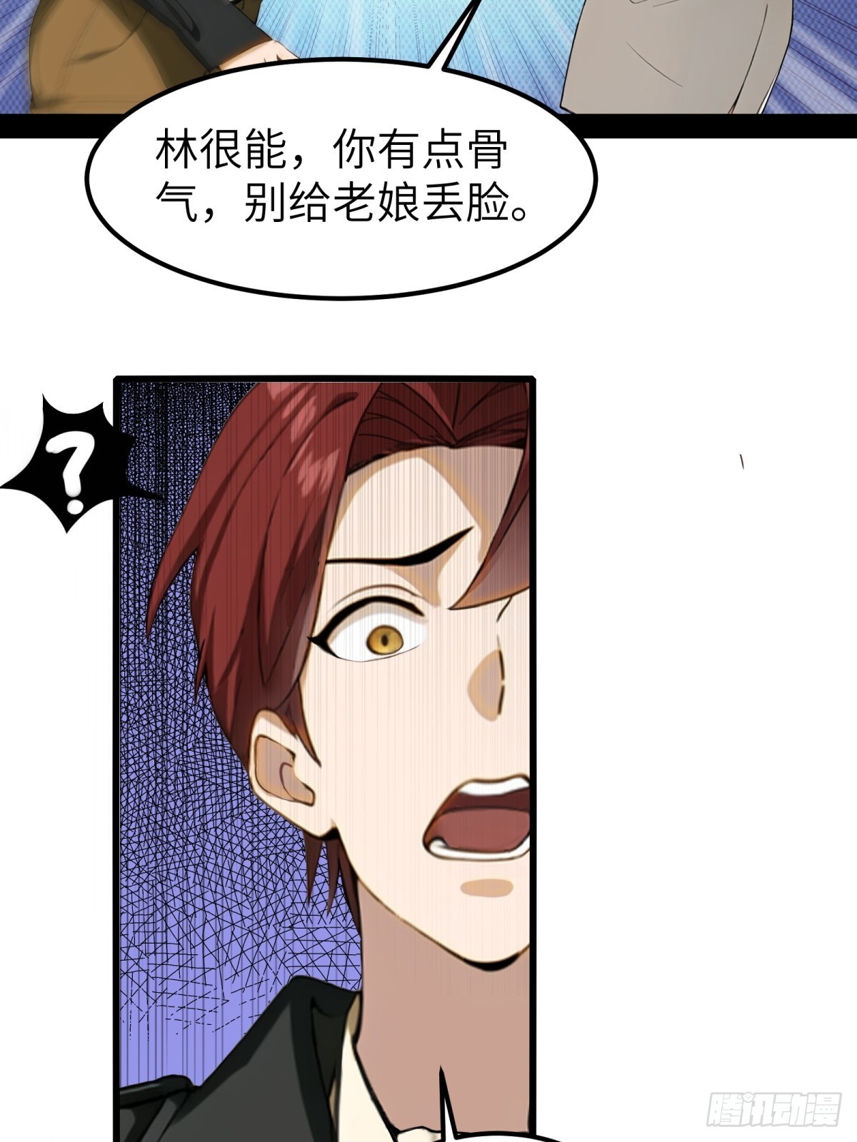 第68话-第69话