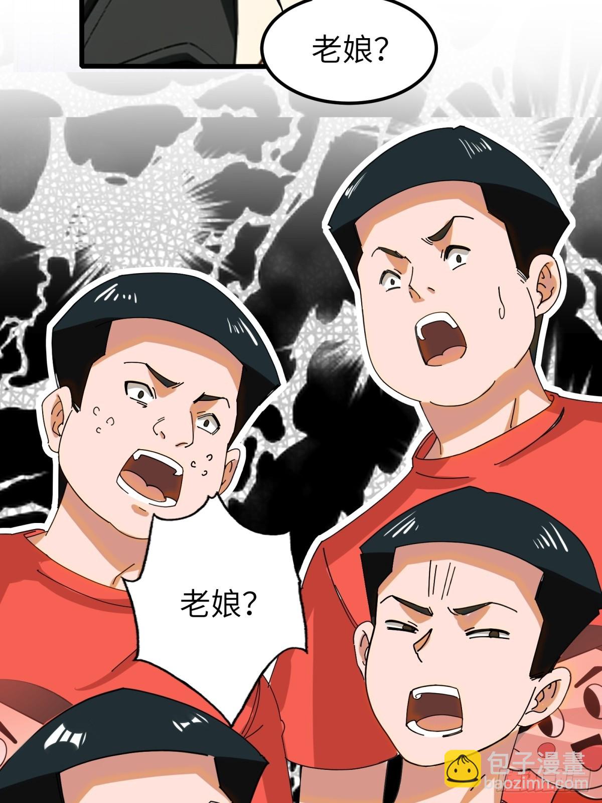 第68话-第69话