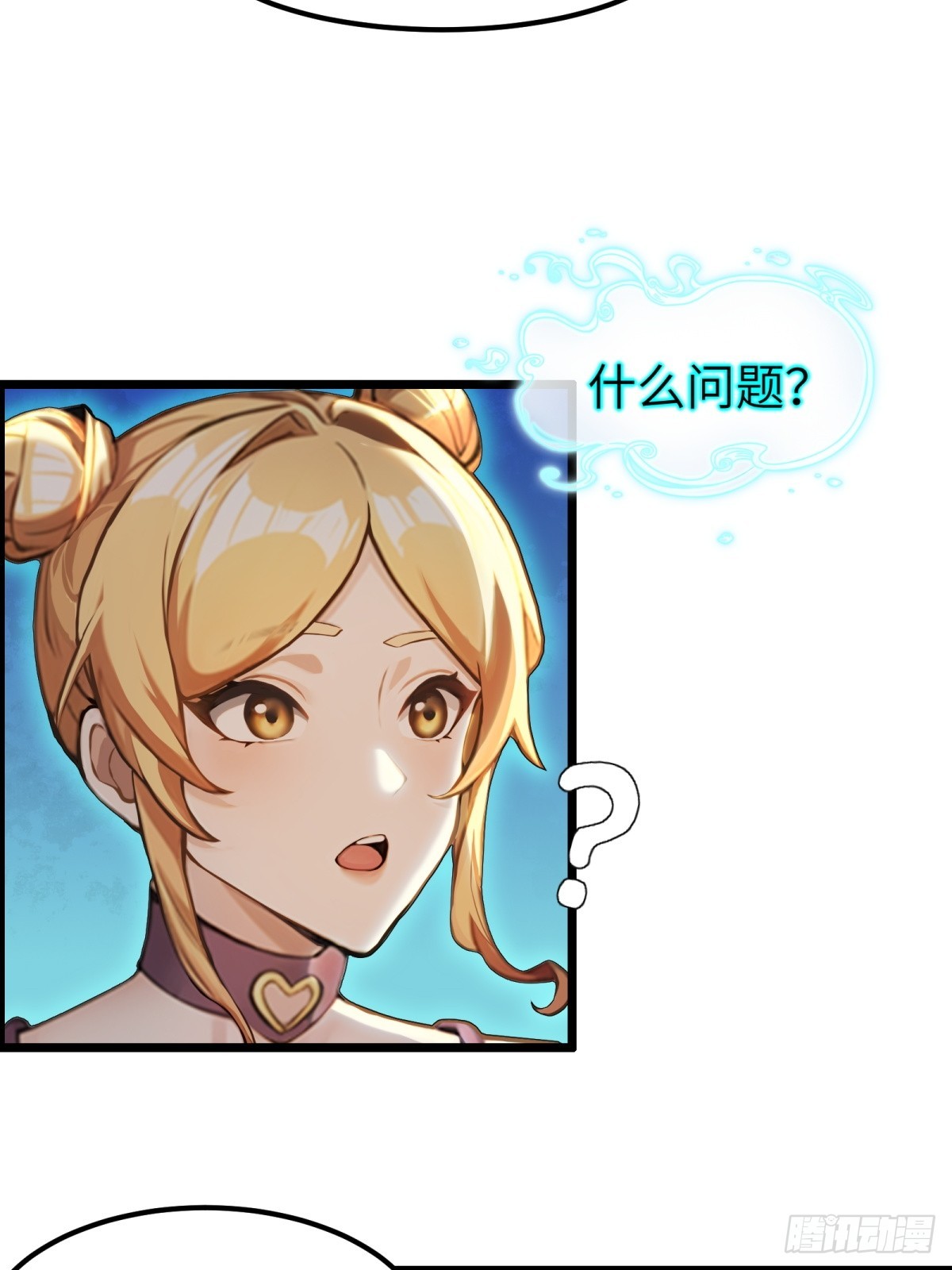 第68话-第69话