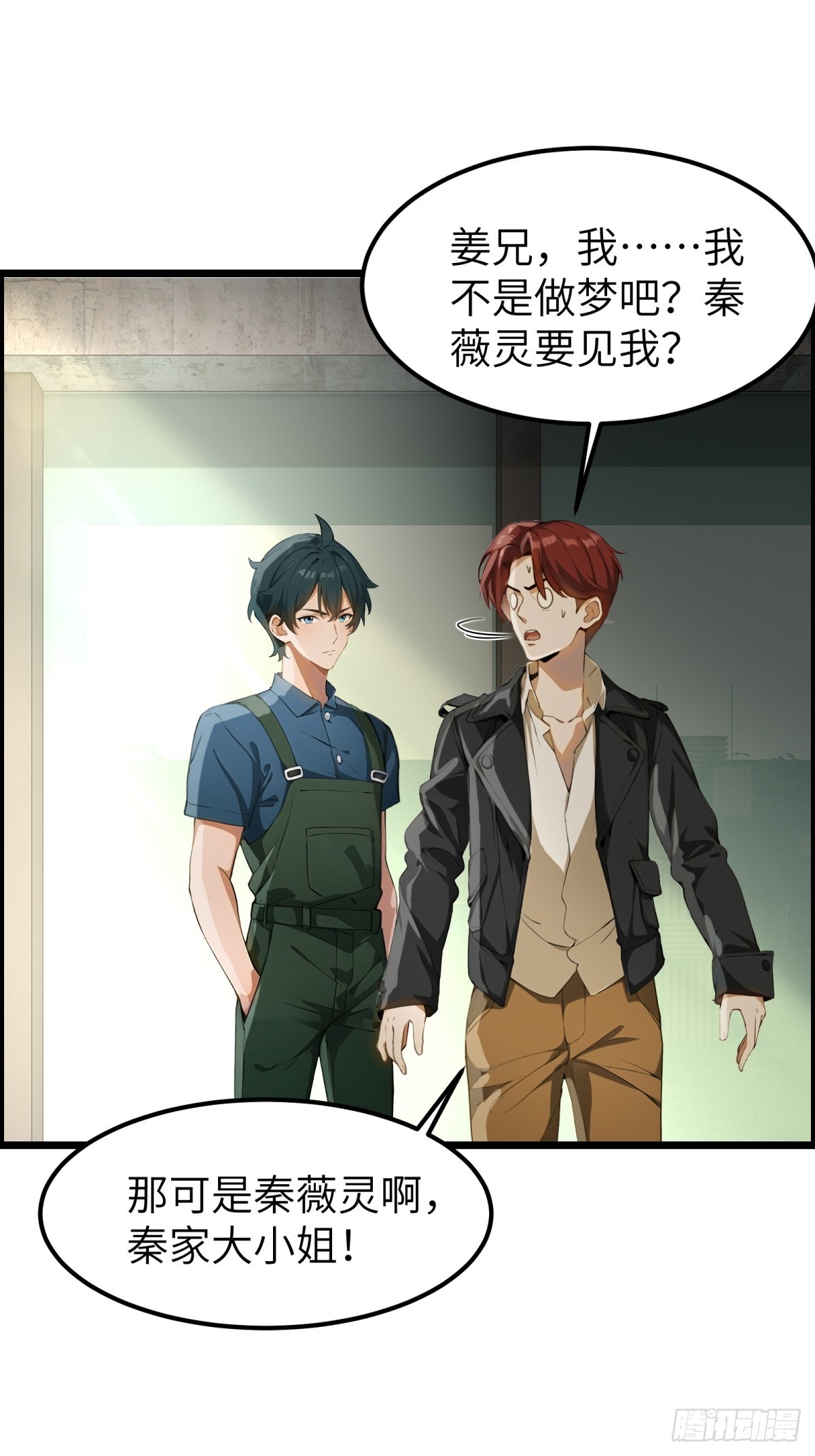第68话-第69话