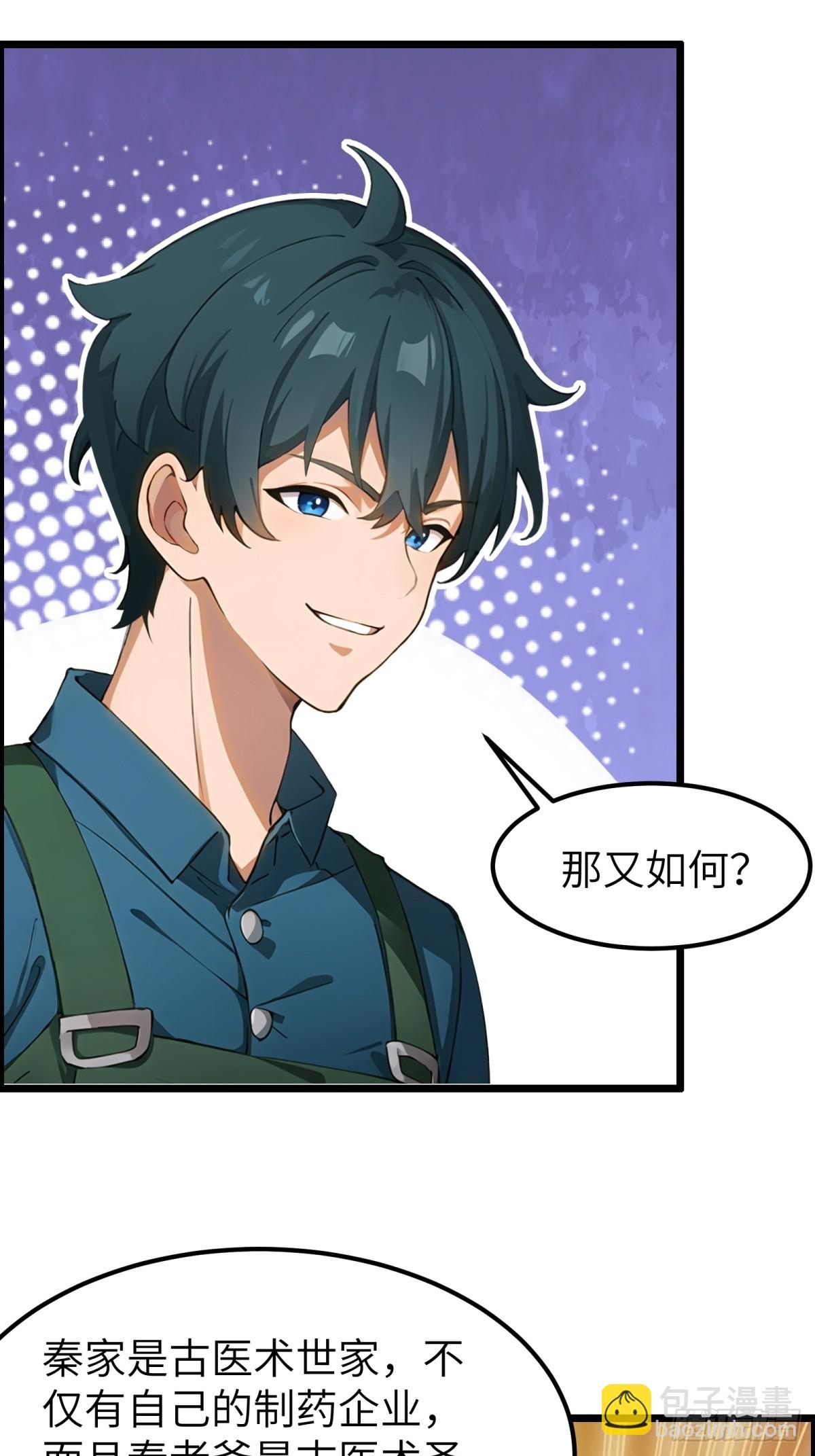 第68话-第69话