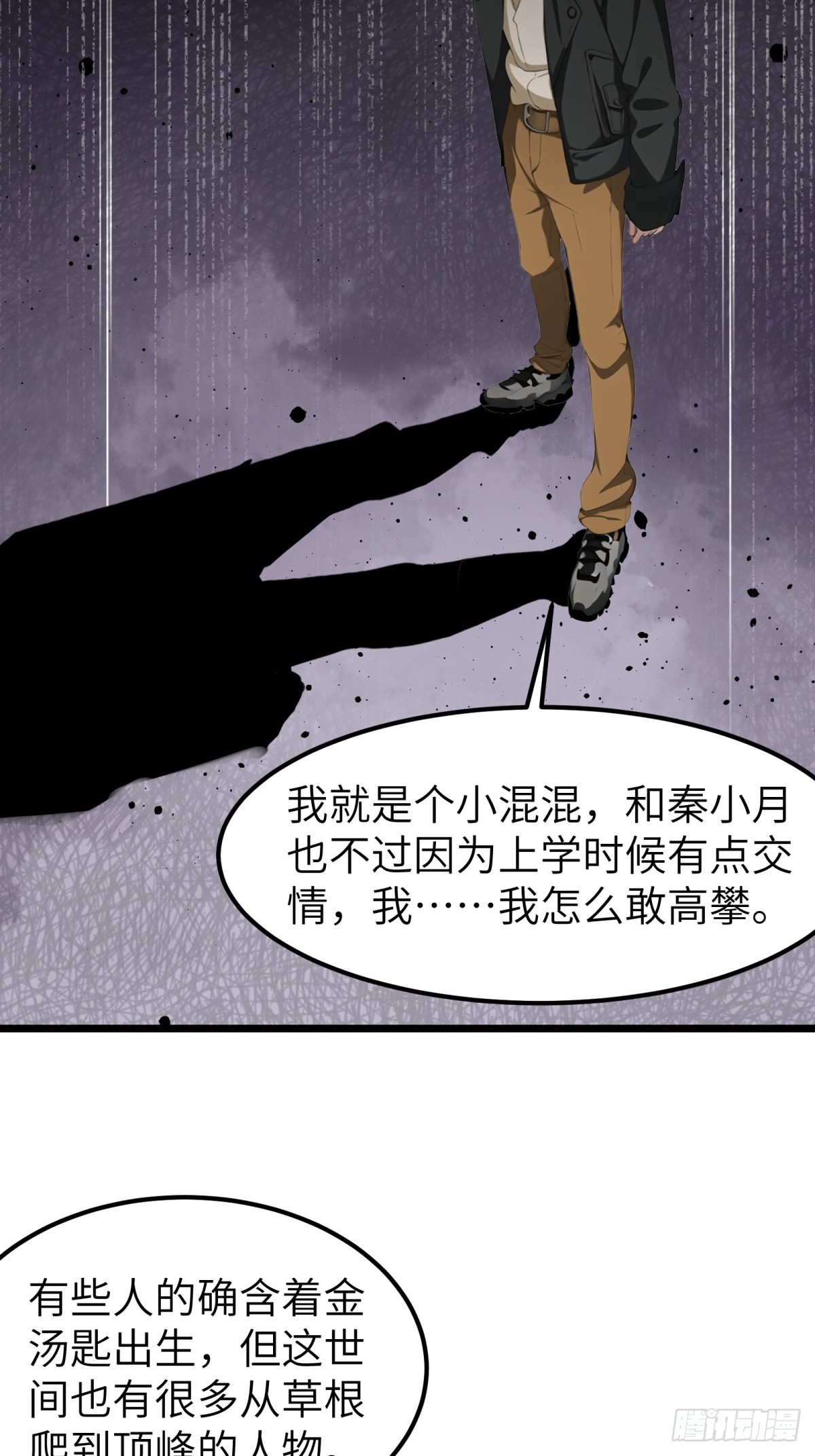 第68话-第69话