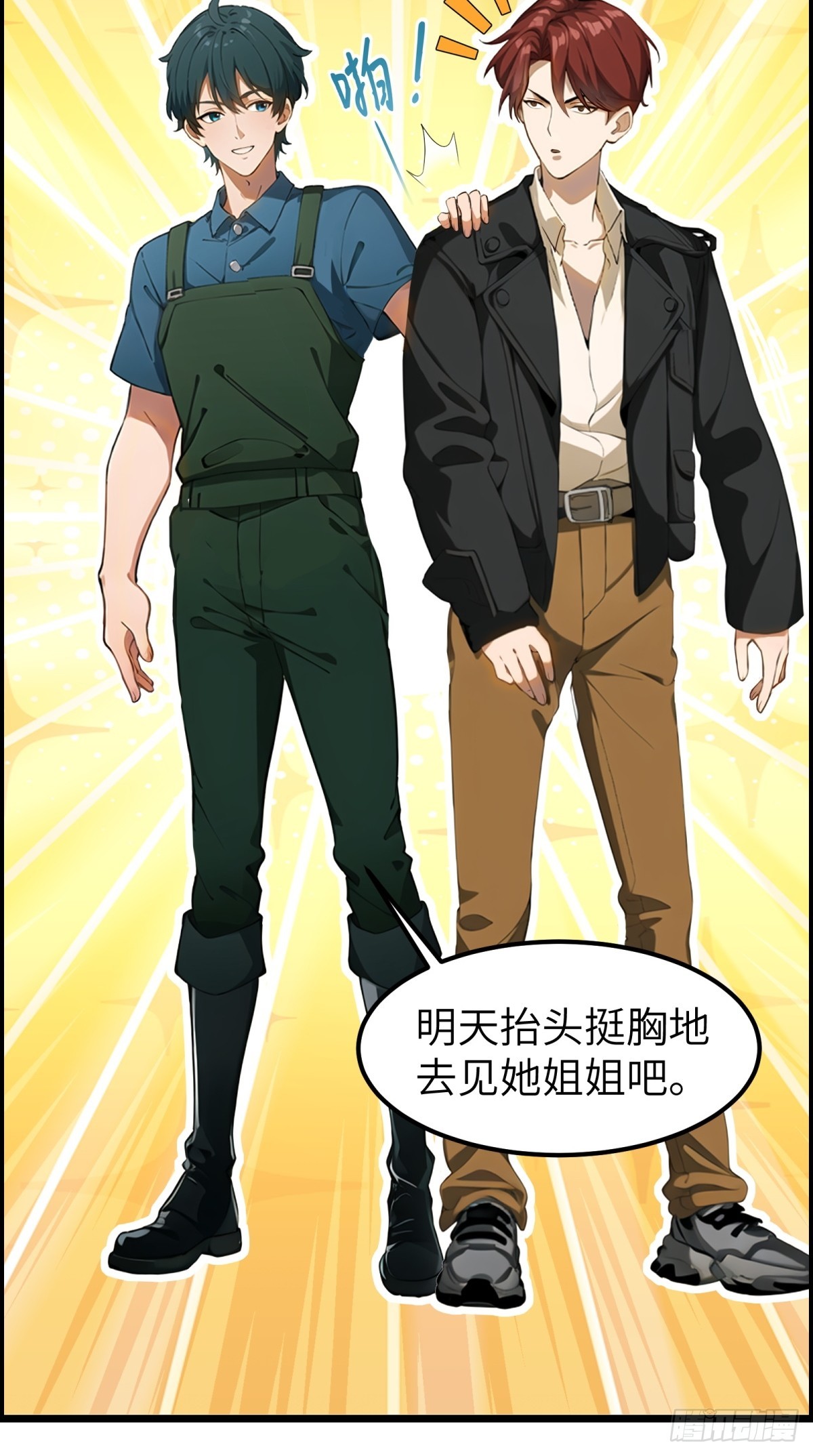 第68话-第69话