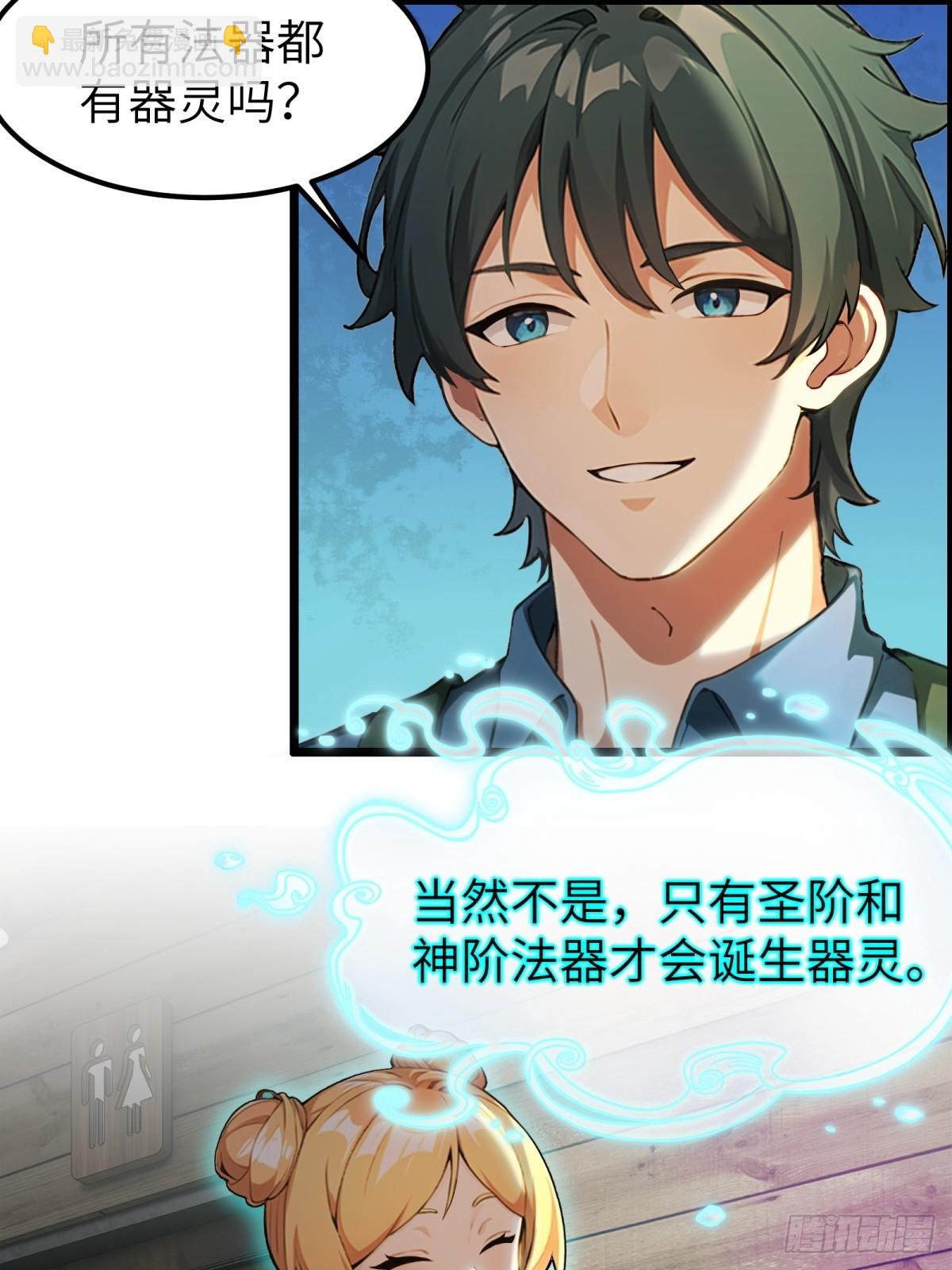第68话-第69话