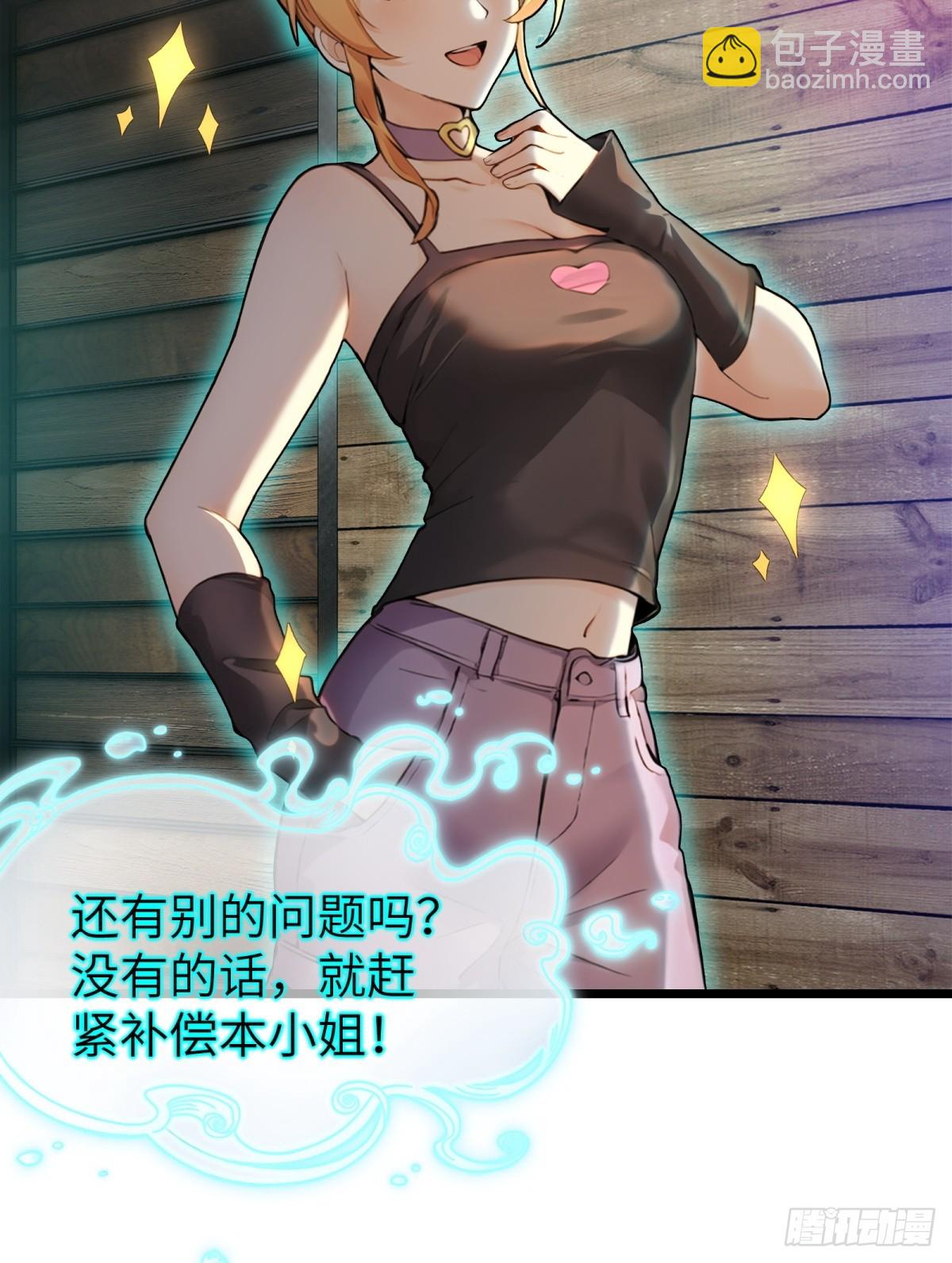 第68话-第69话