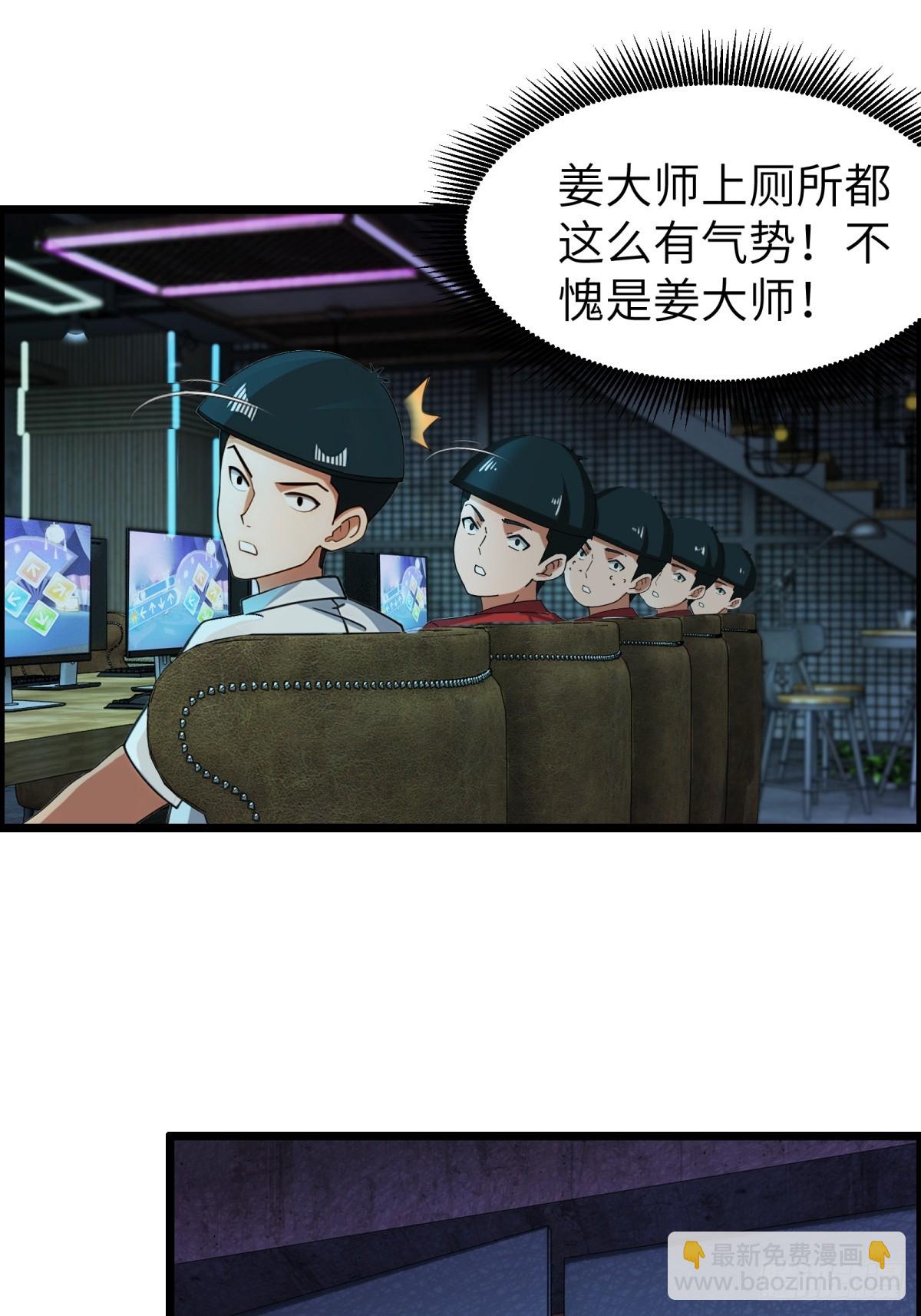 第68话-第69话