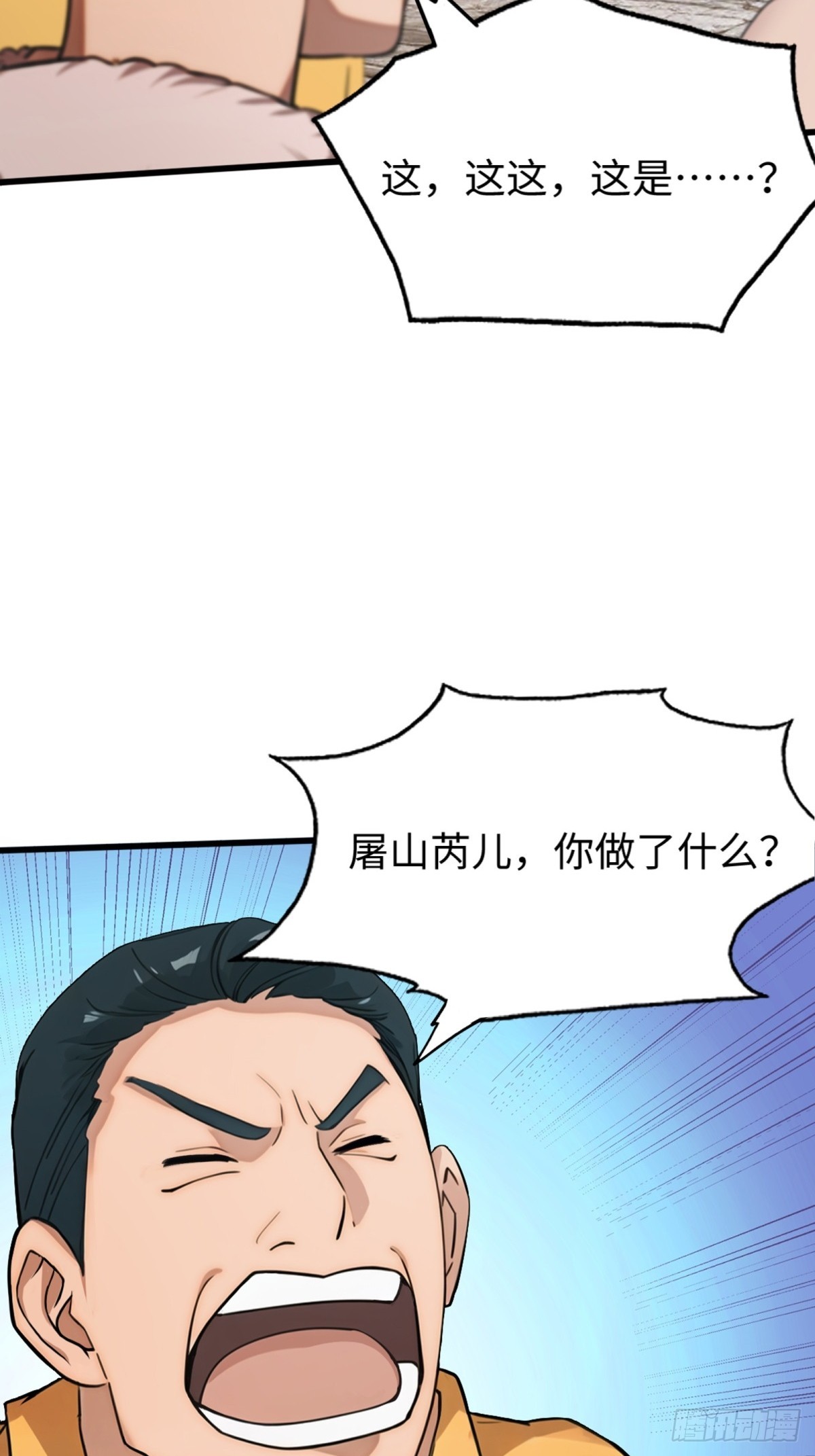 第6话-第7话