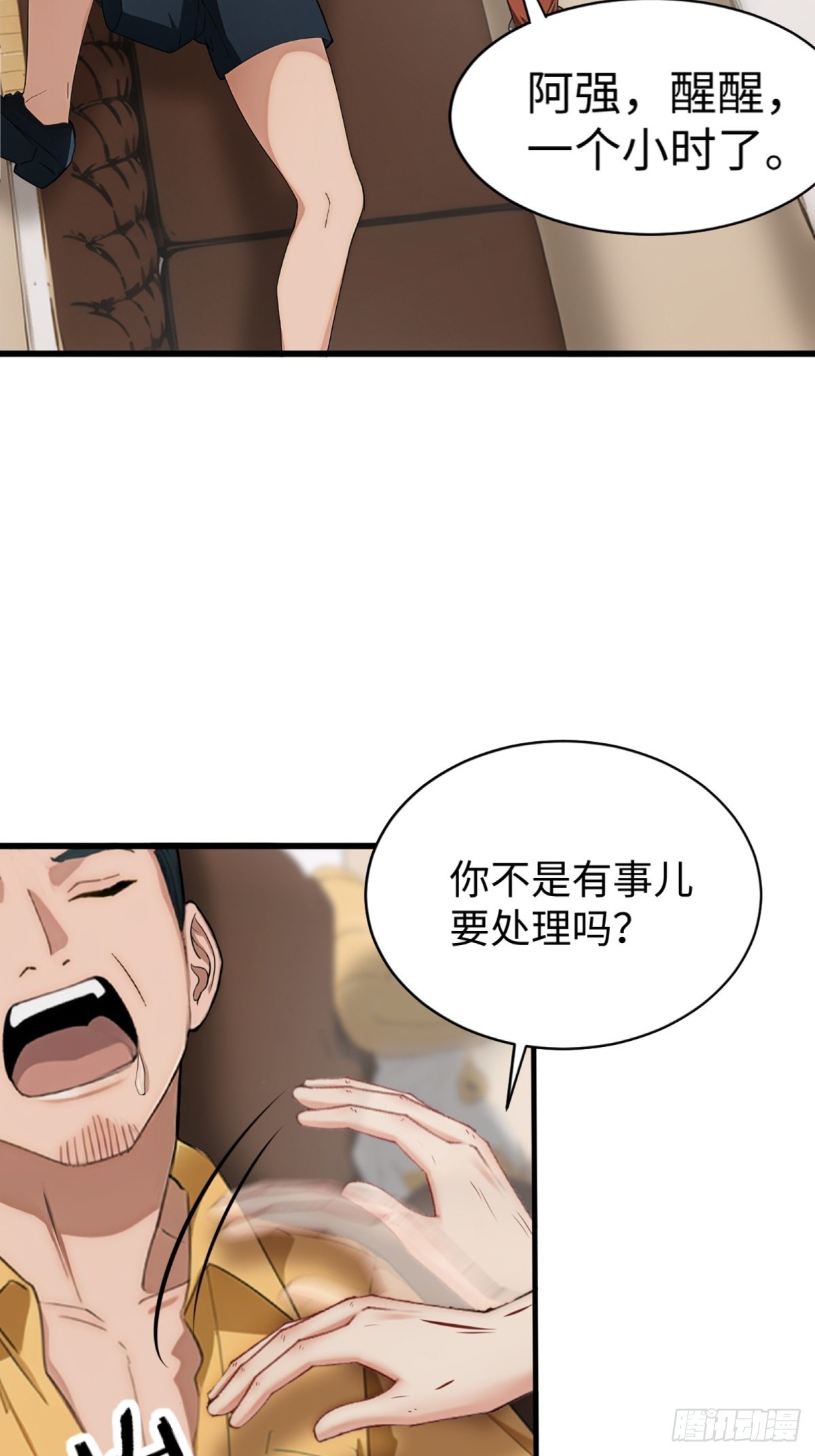 第6话-第7话