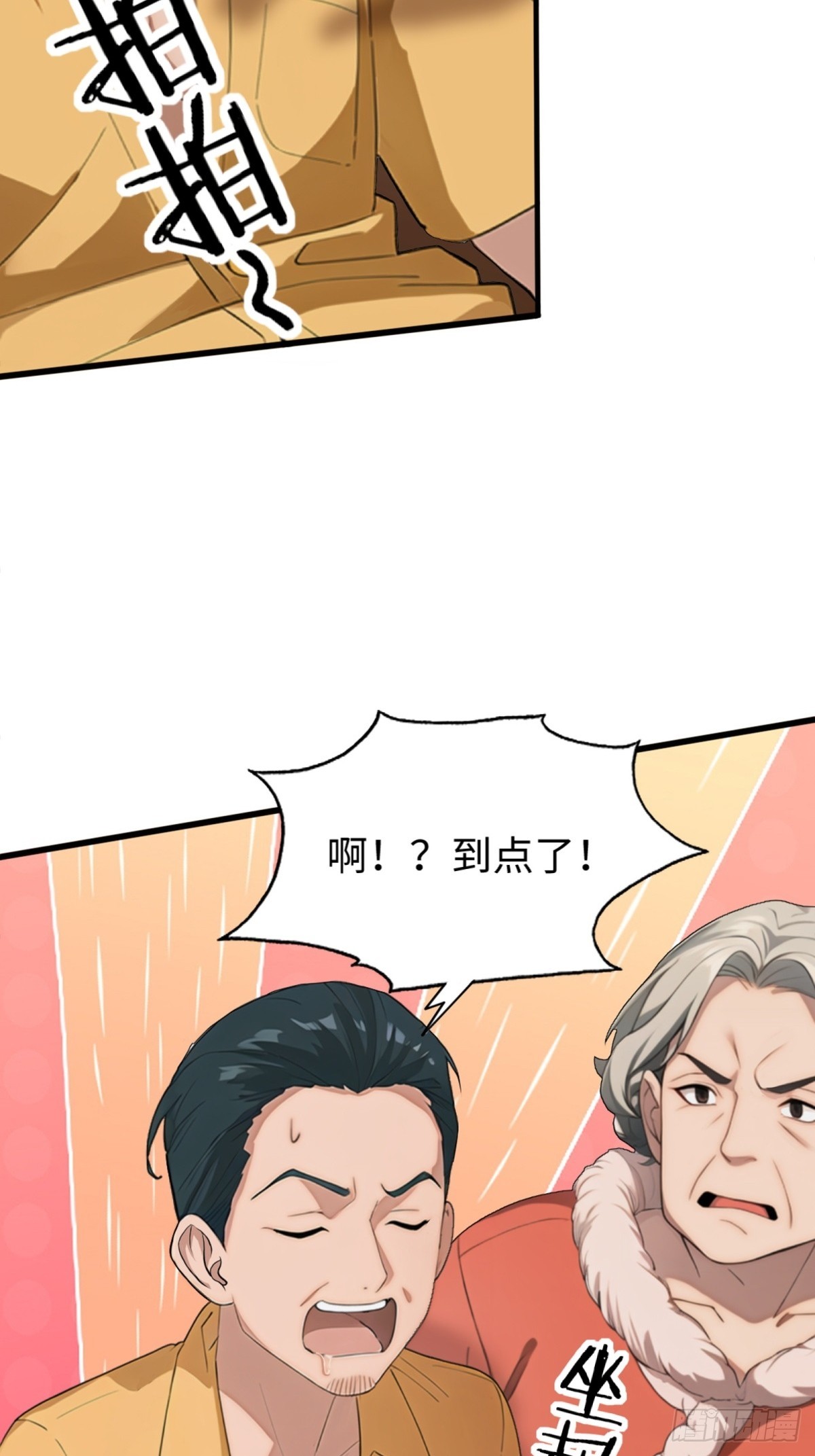 第6话-第7话