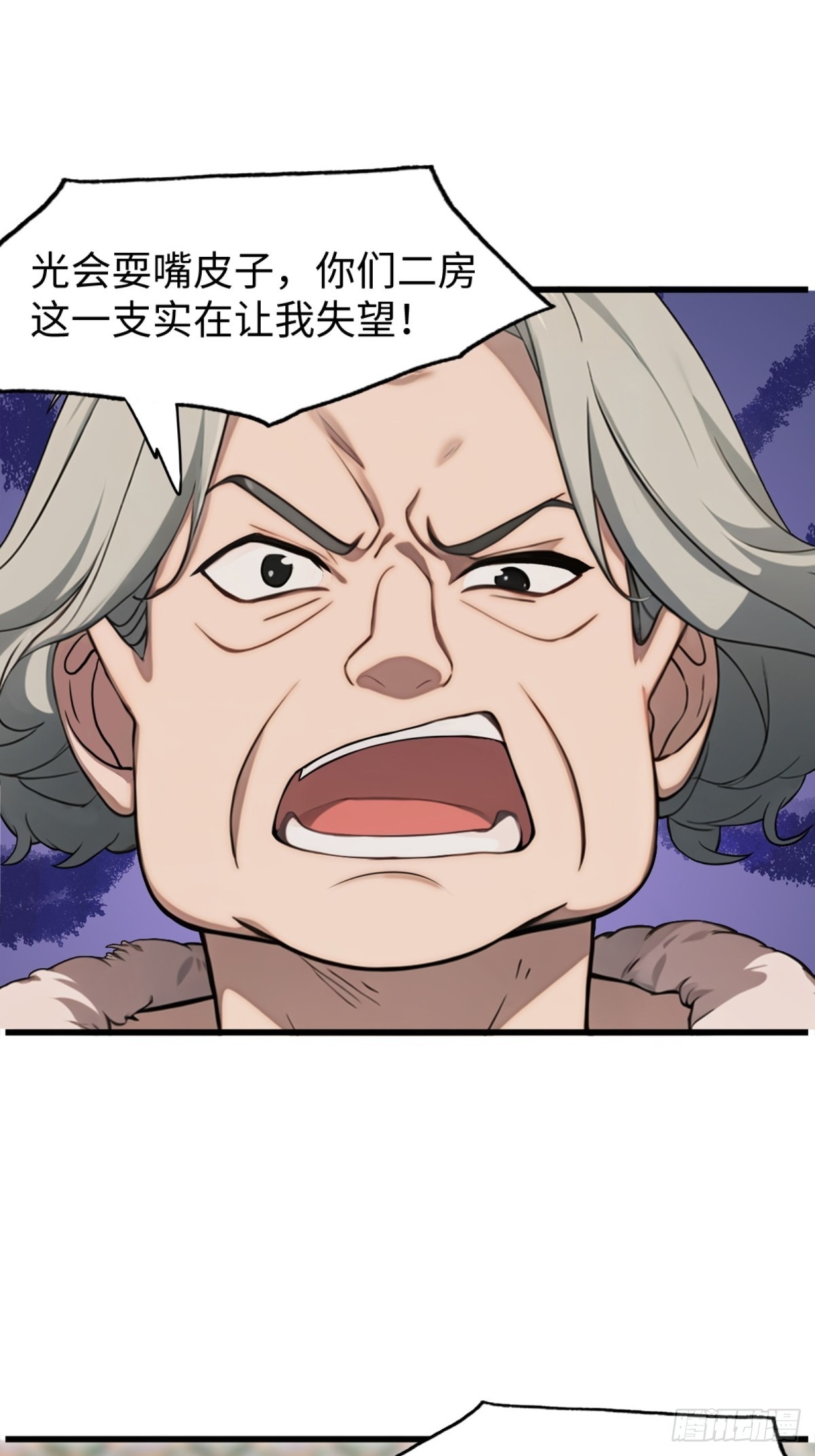 第6话-第7话
