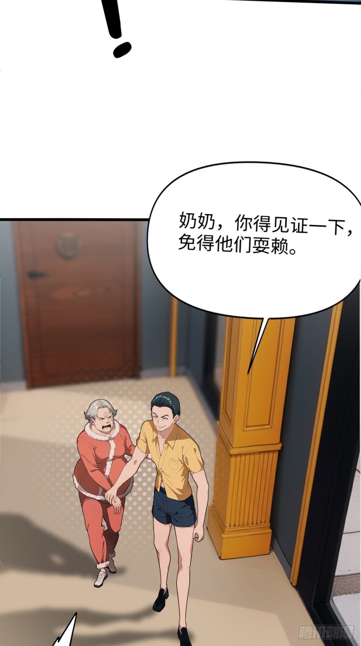 第6话-第7话