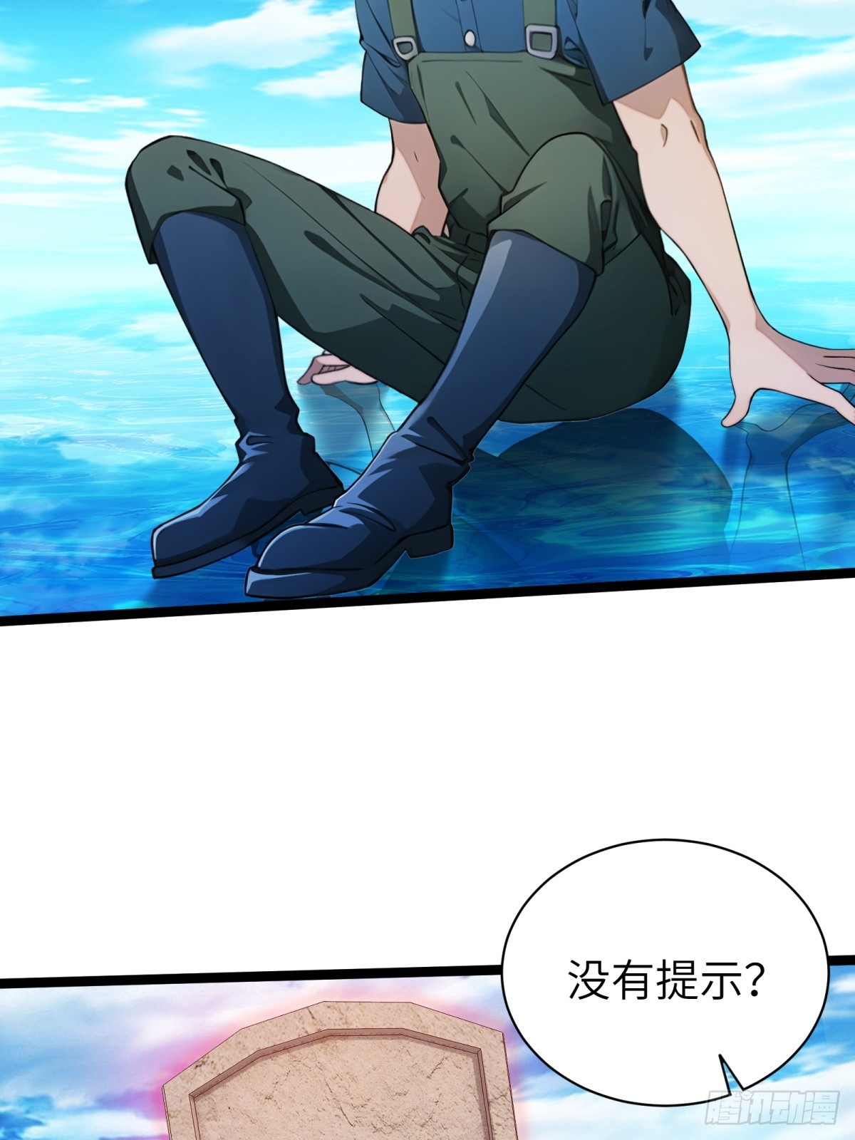 第70话(1/2)-第71话