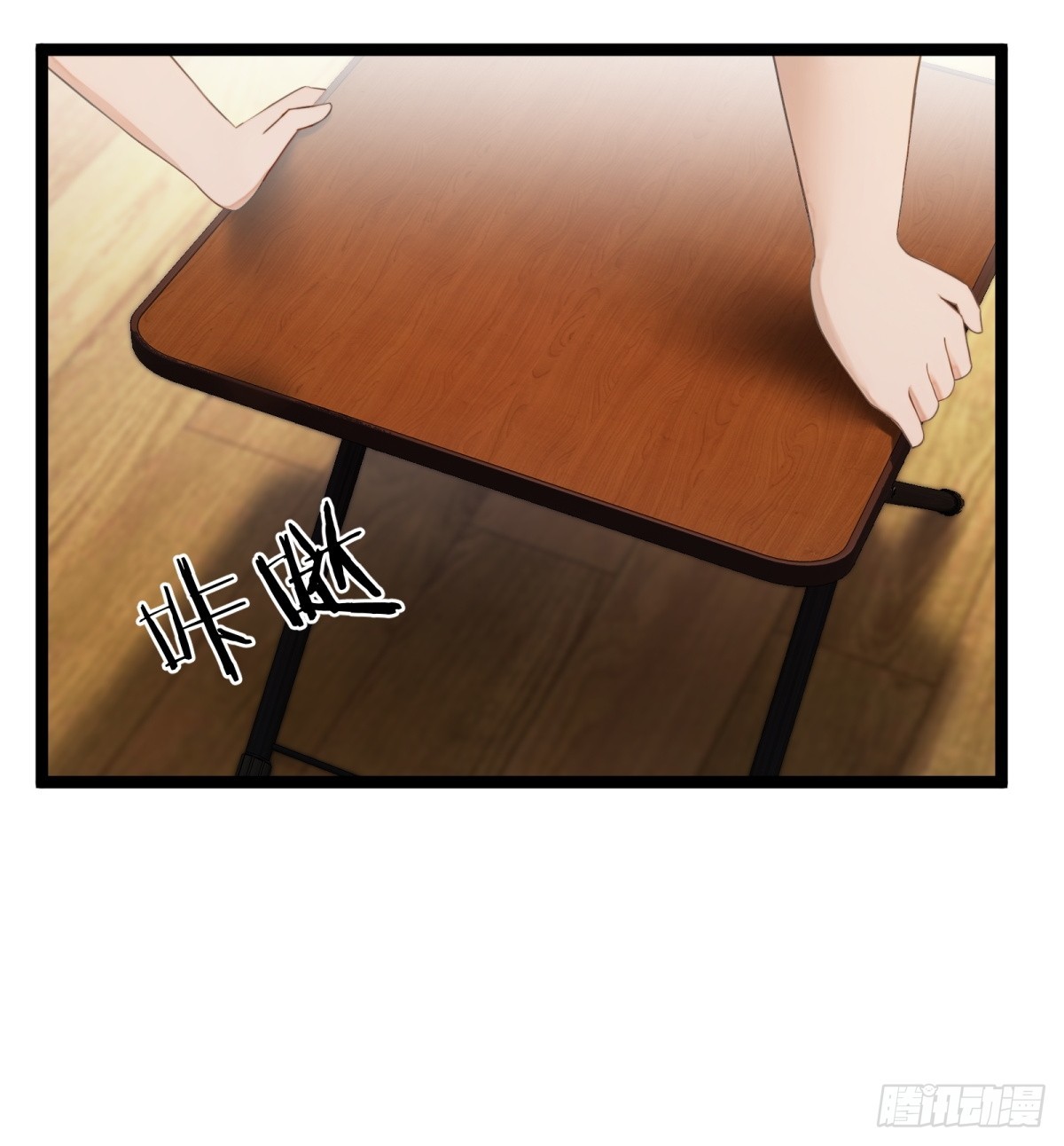 第70话(1/2)-第71话