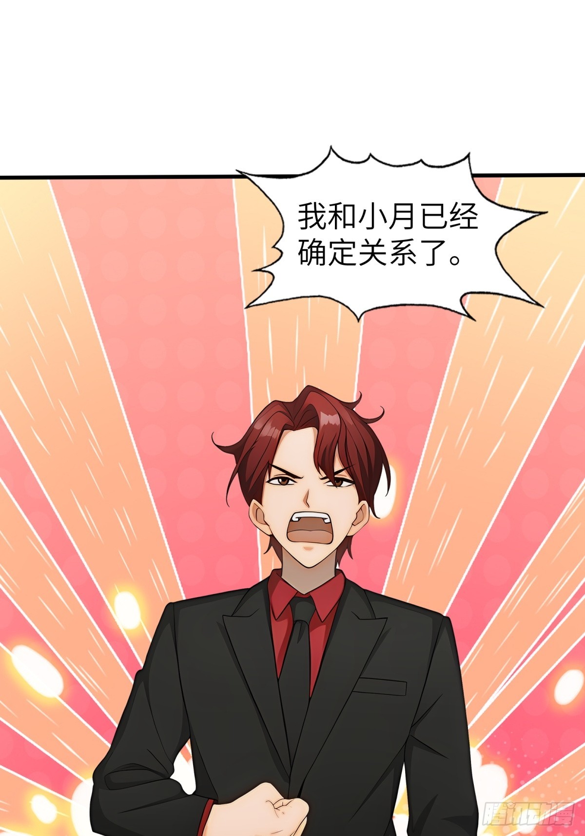 第72话-第73话