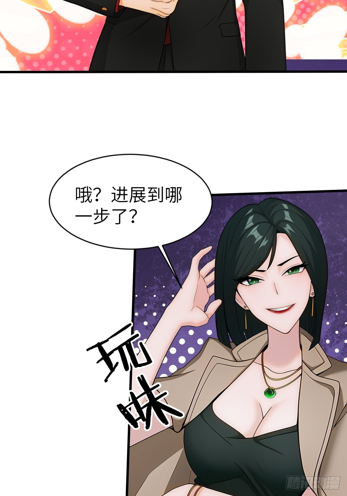 第72话-第73话