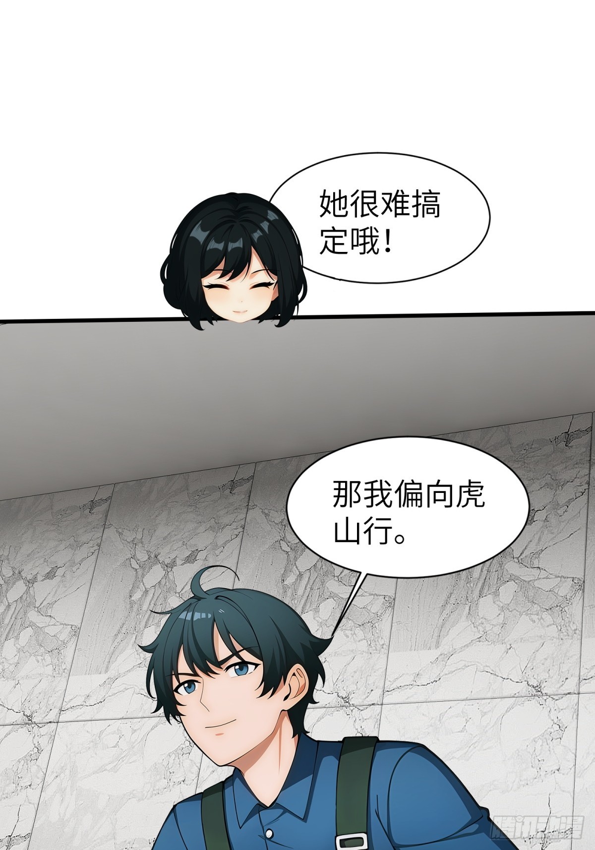 第72话-第73话