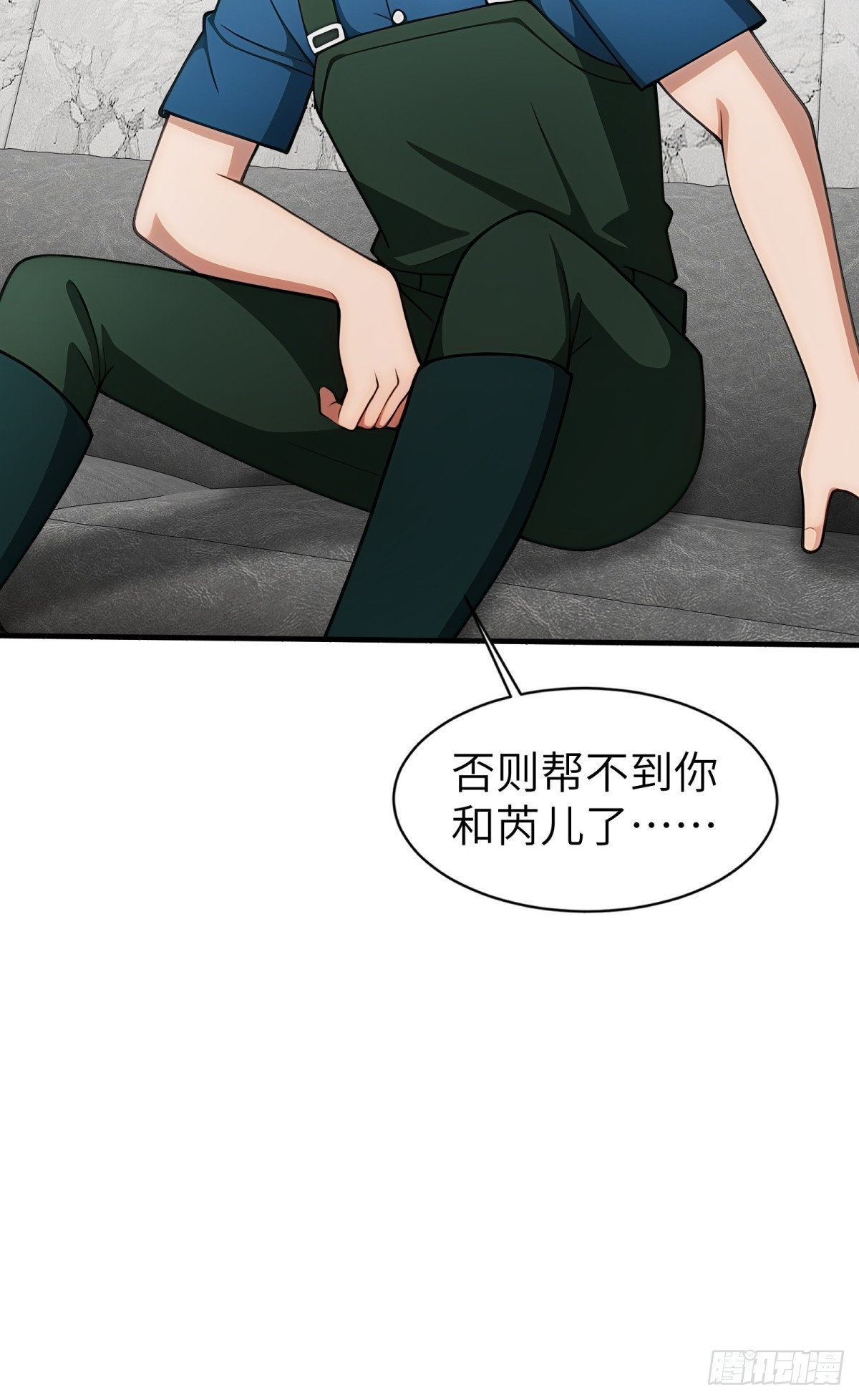 第72话-第73话