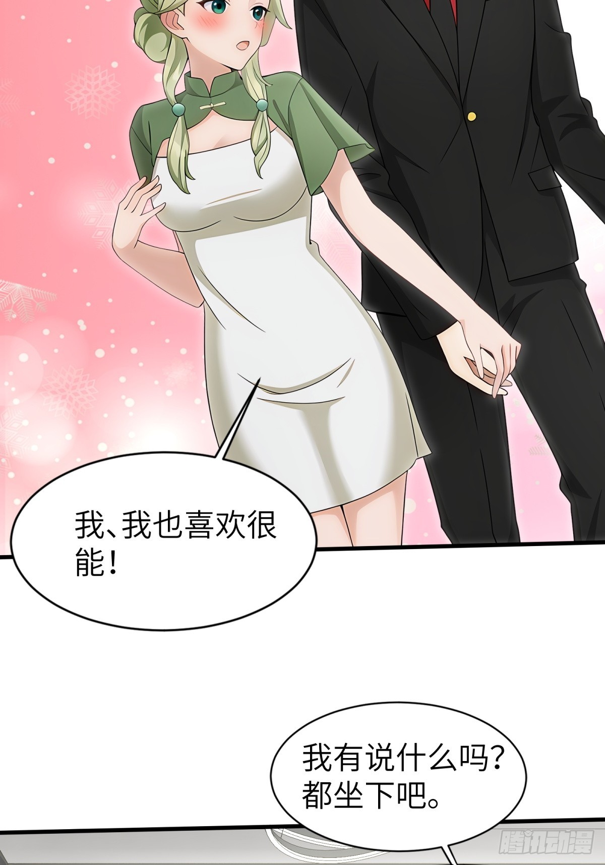 第72话-第73话