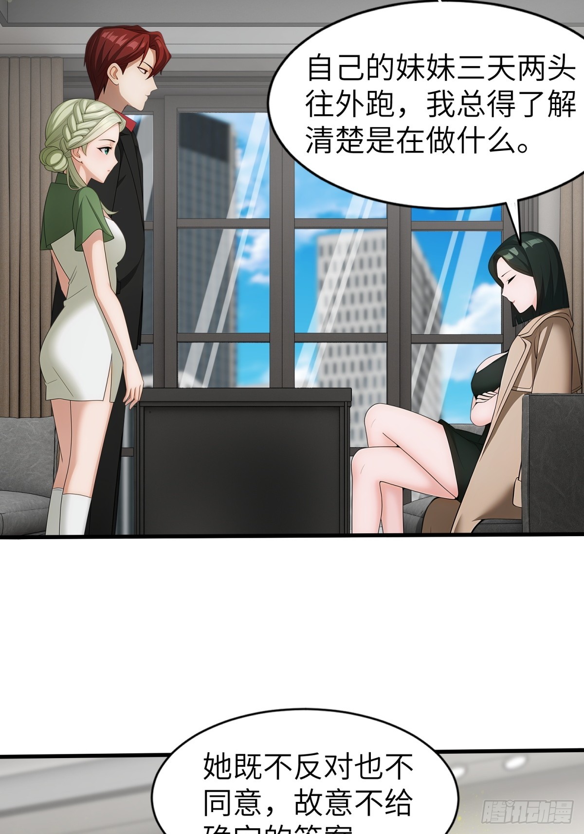 第72话-第73话