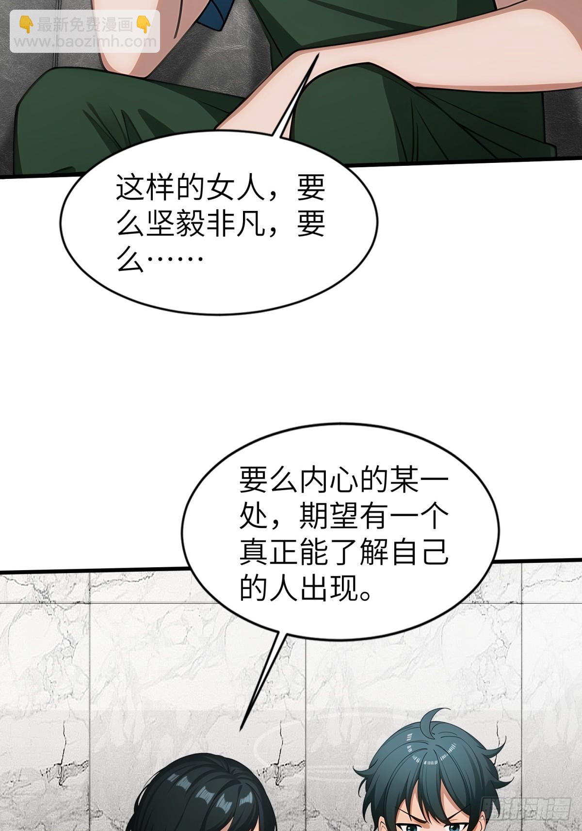 第72话-第73话