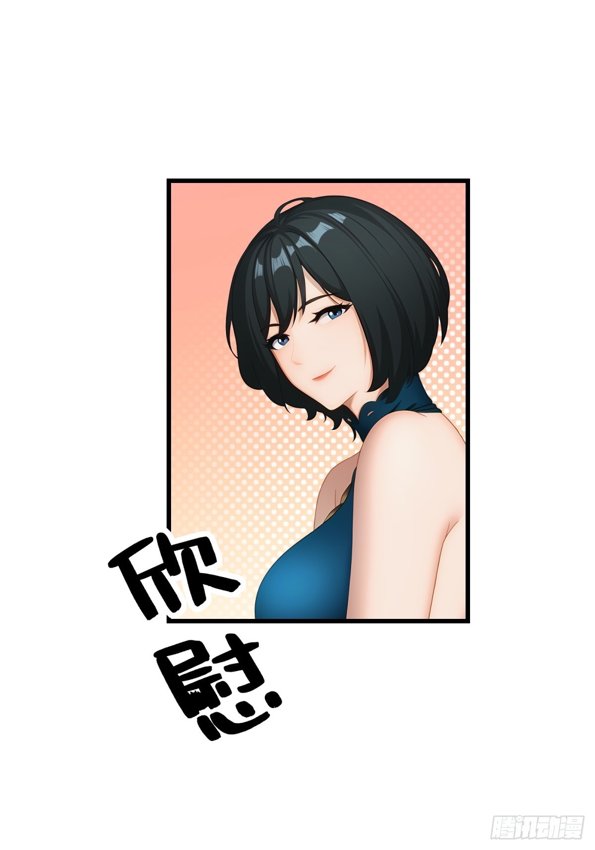 第72话-第73话
