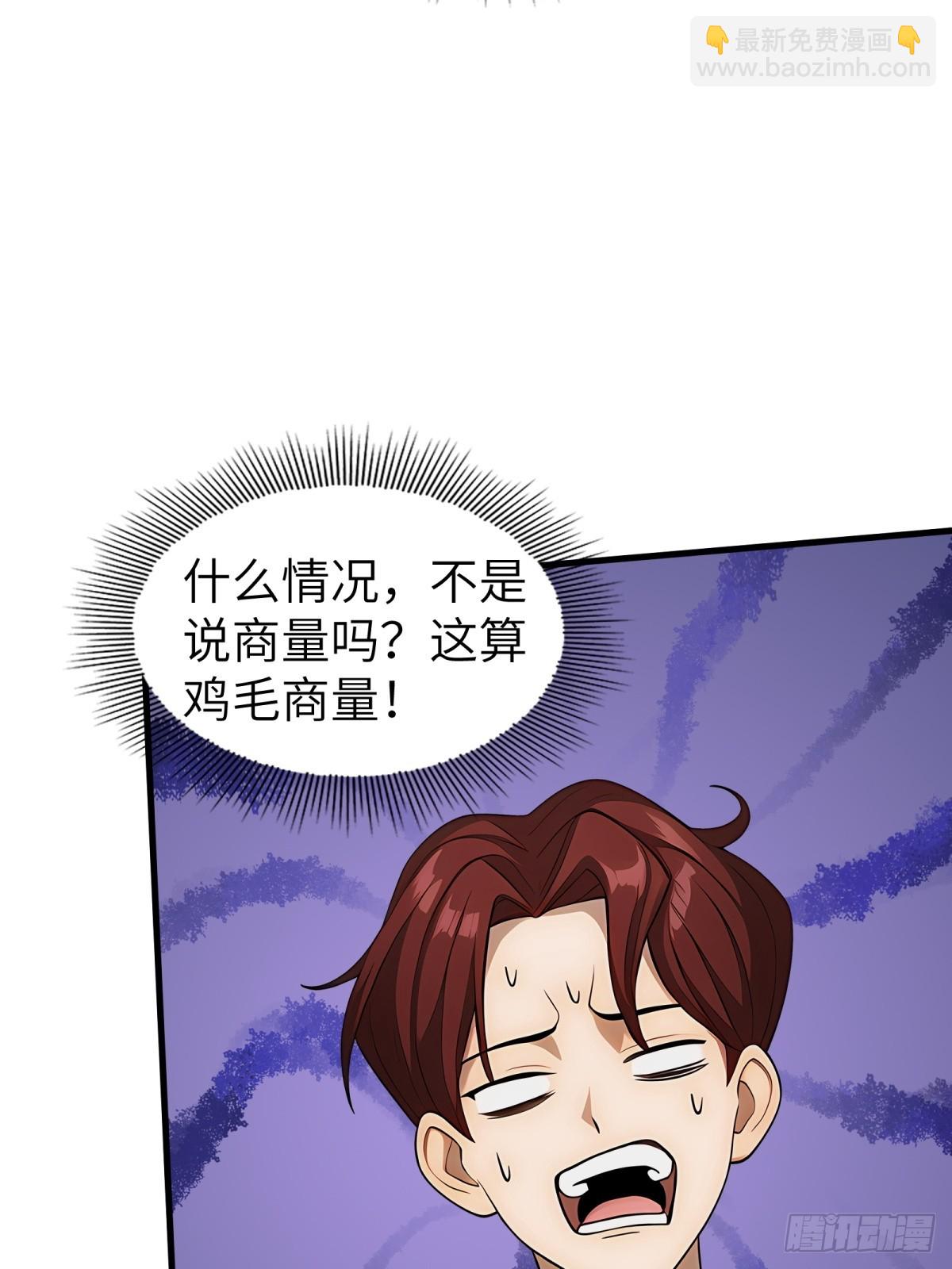 第72话-第73话