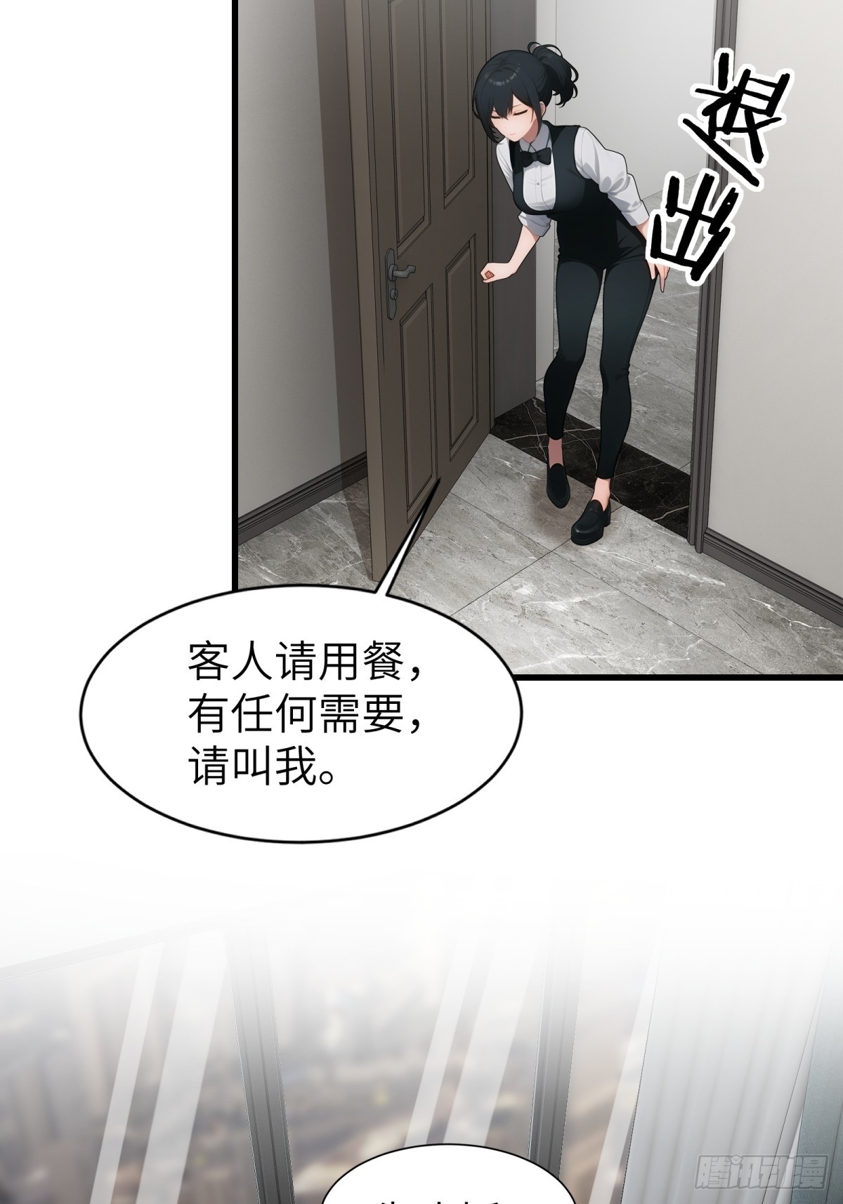 第72话-第73话