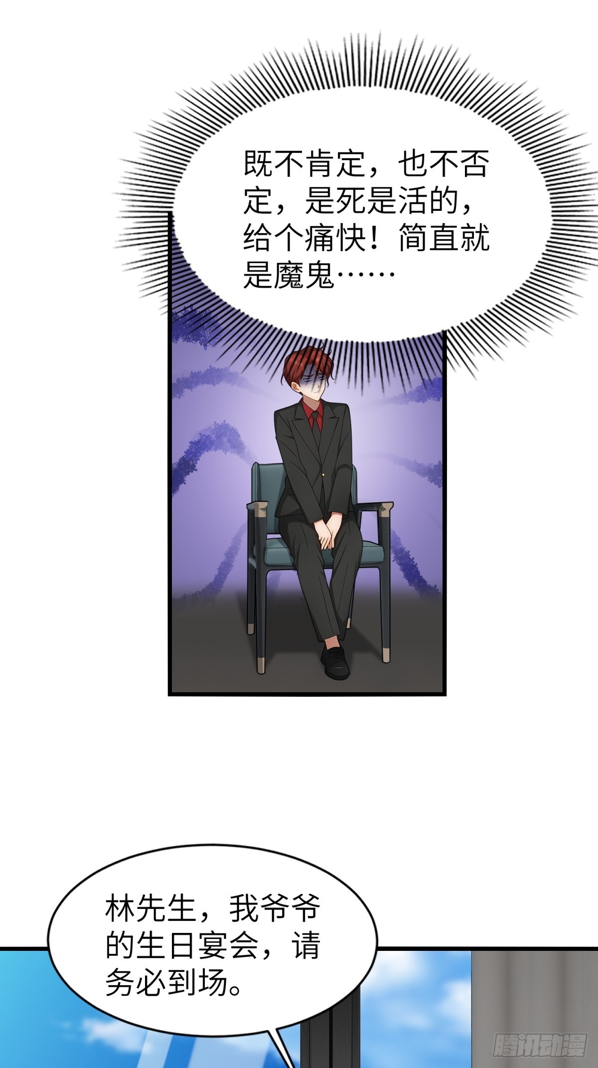 第72话-第73话