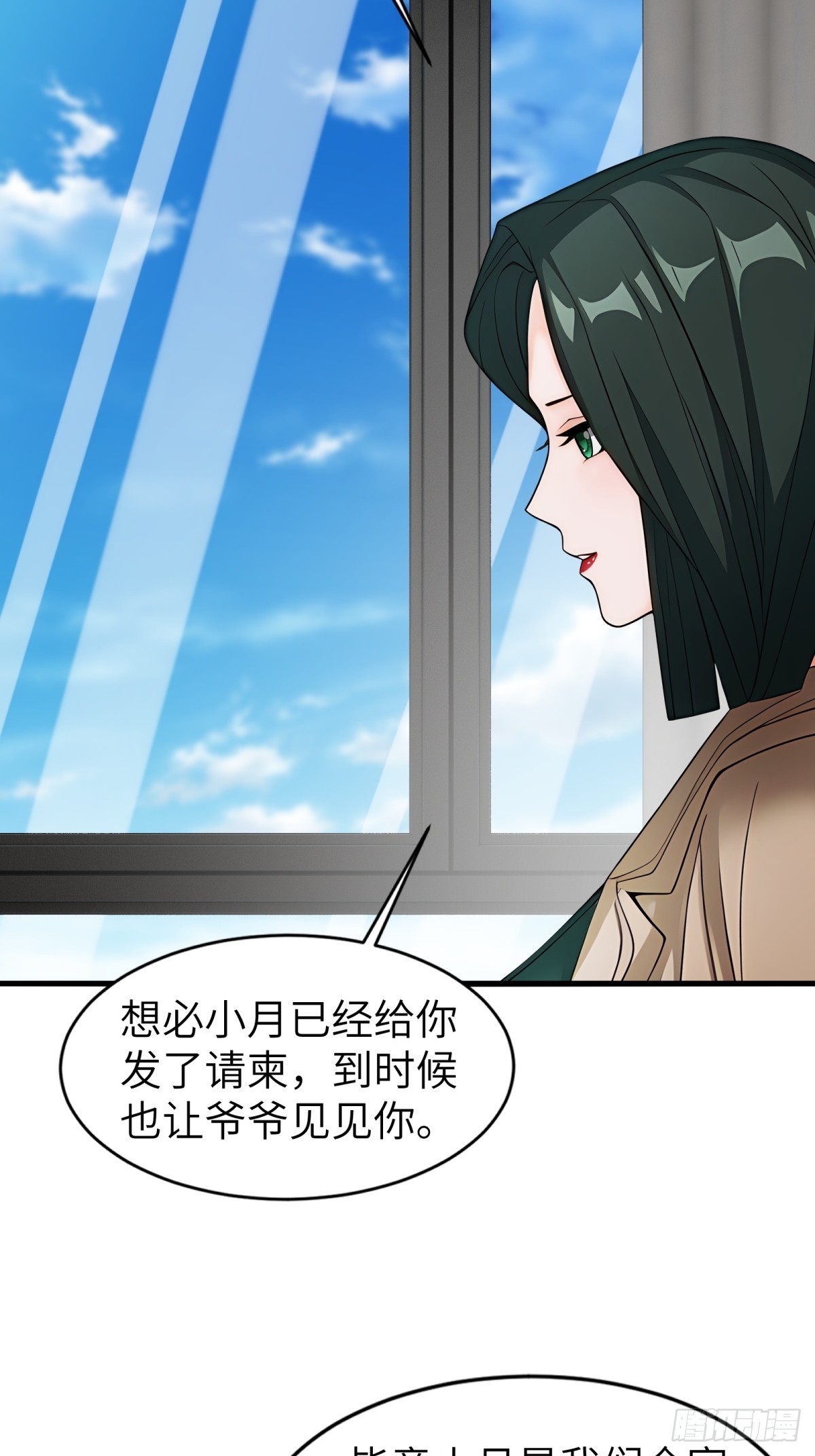第72话-第73话