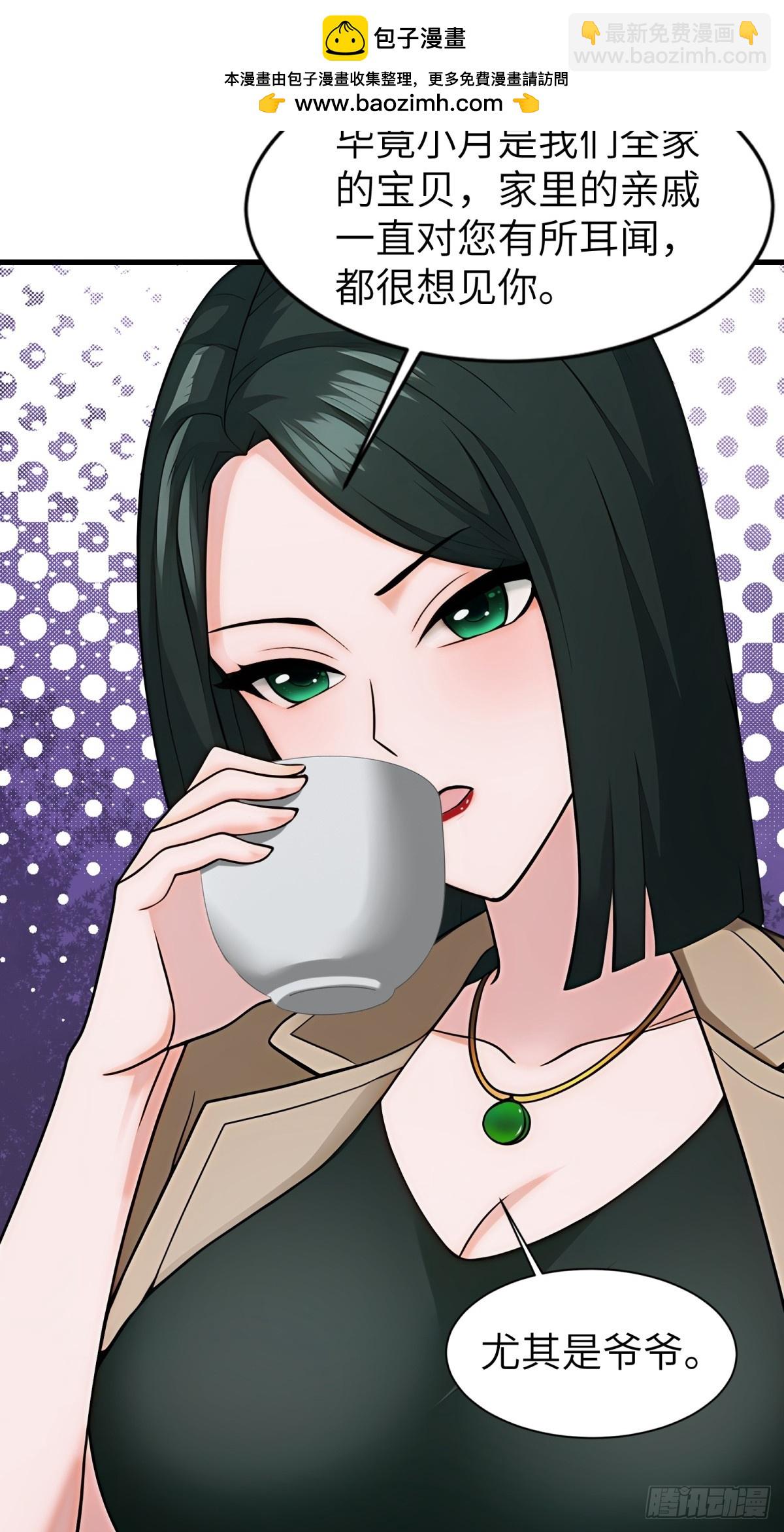 第72话-第73话