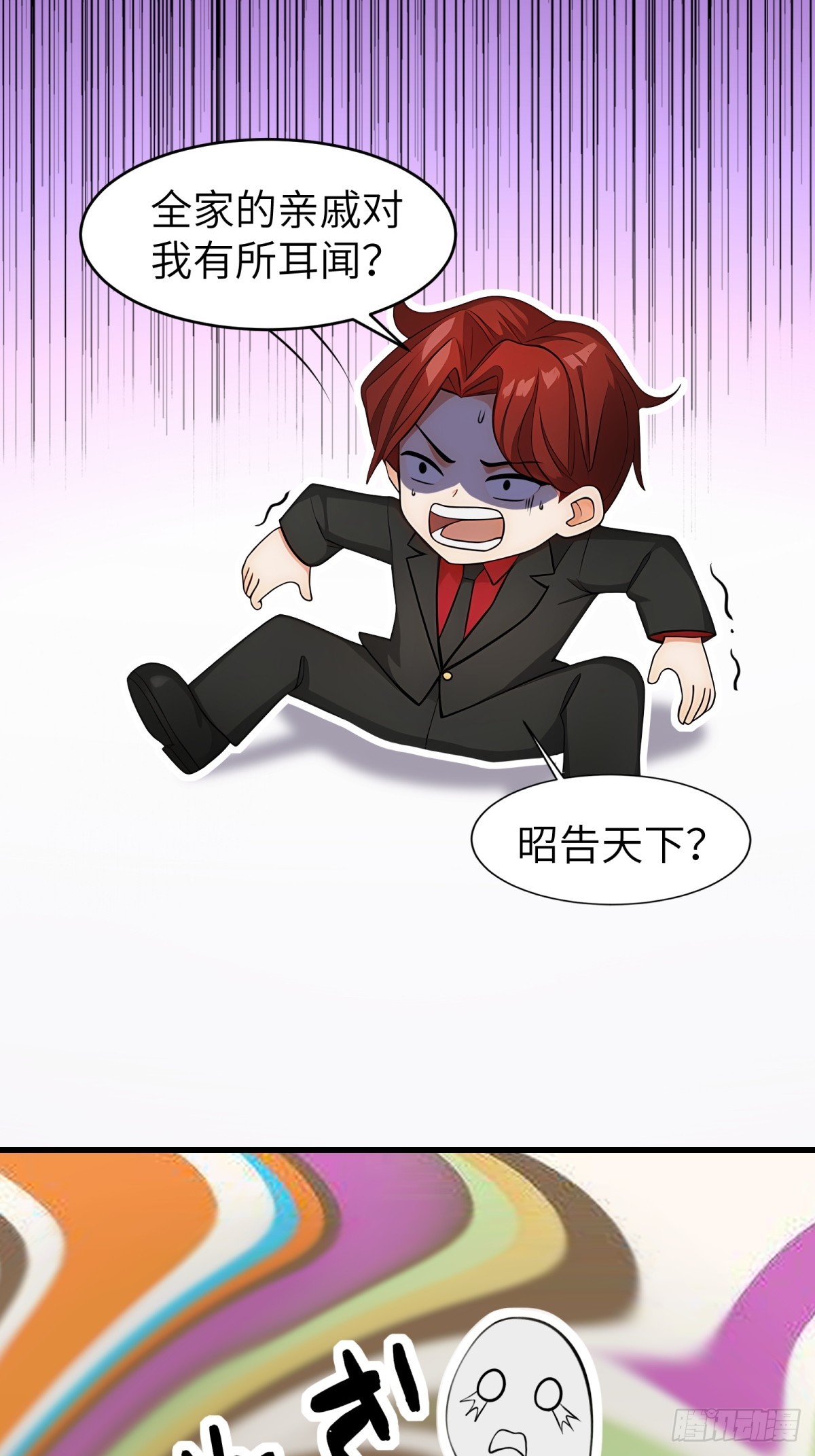 第72话-第73话