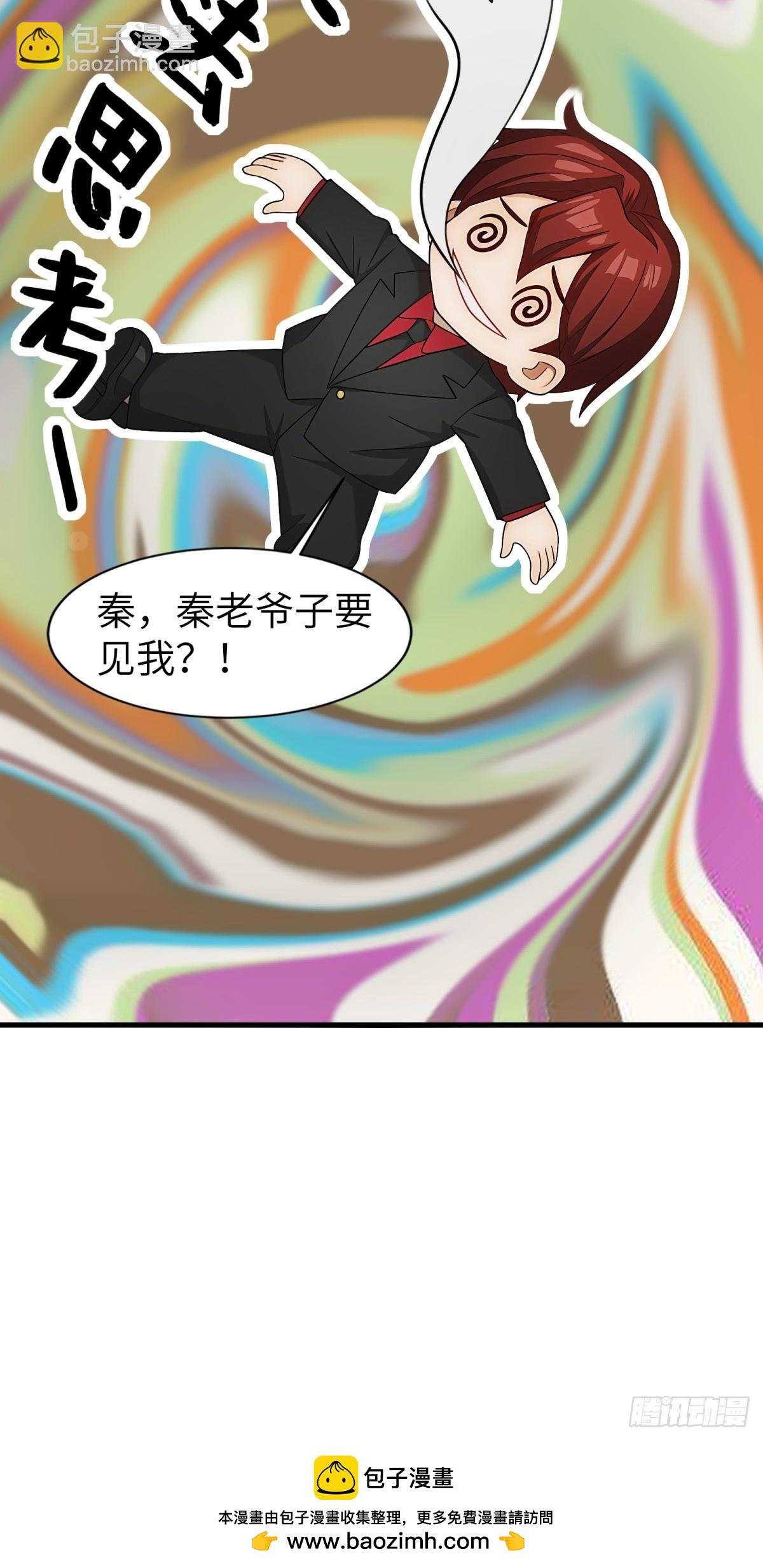 第72话-第73话