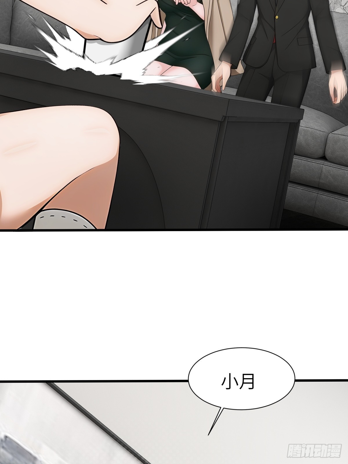 第72话-第73话