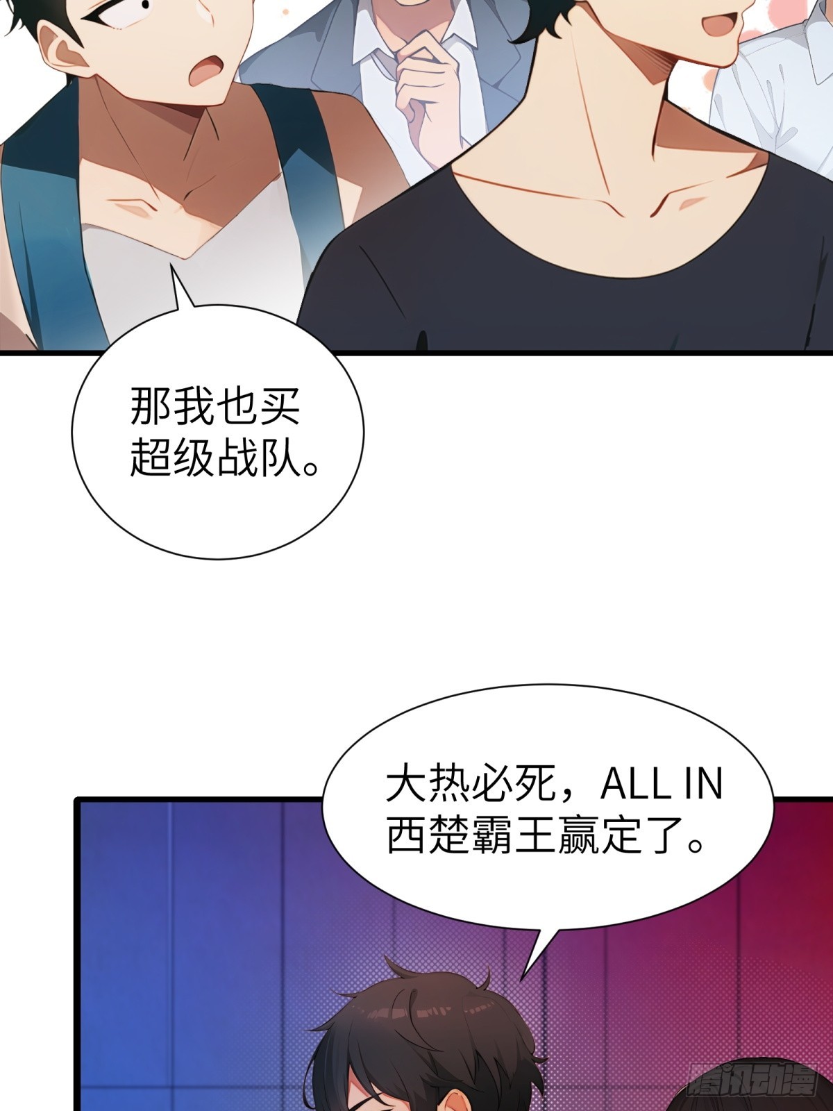 第74话-第75话