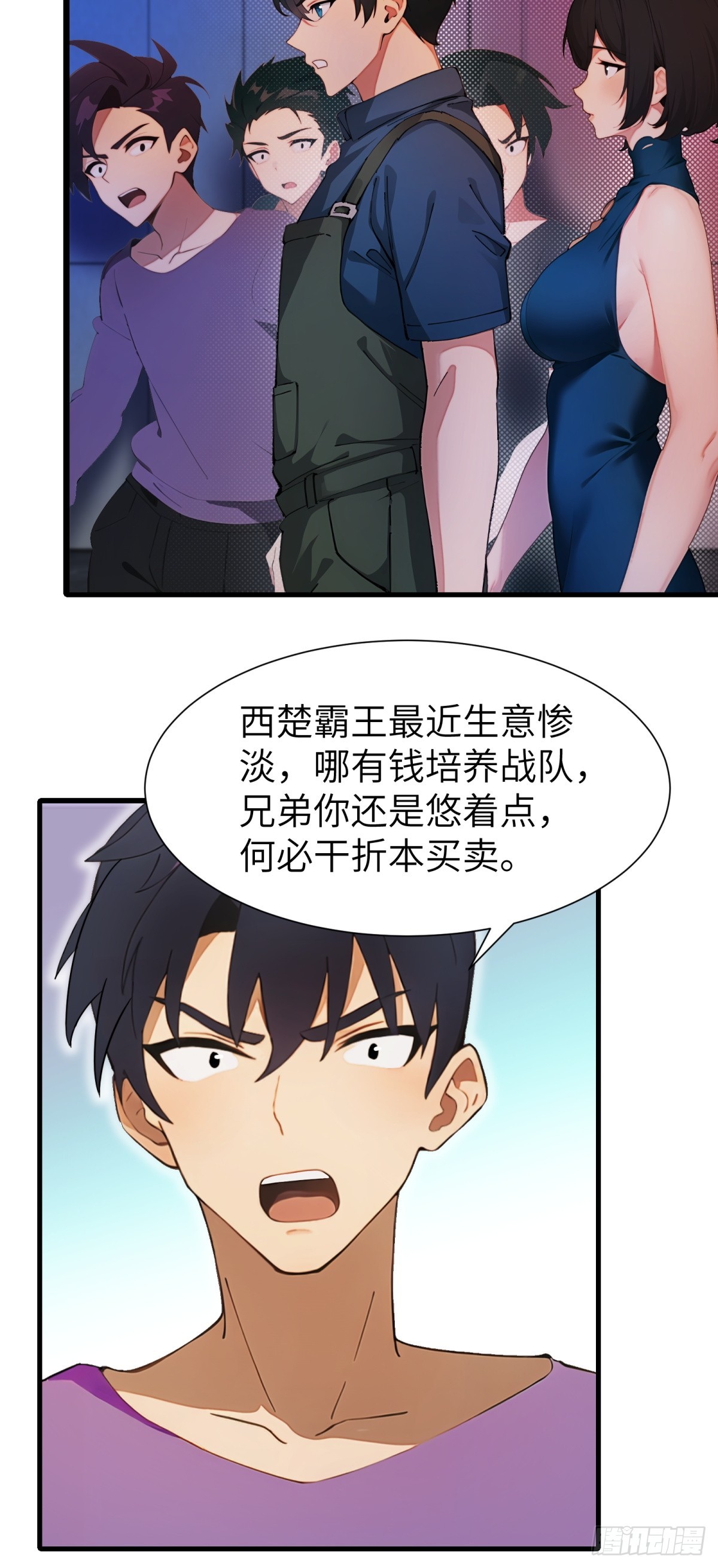 第74话-第75话