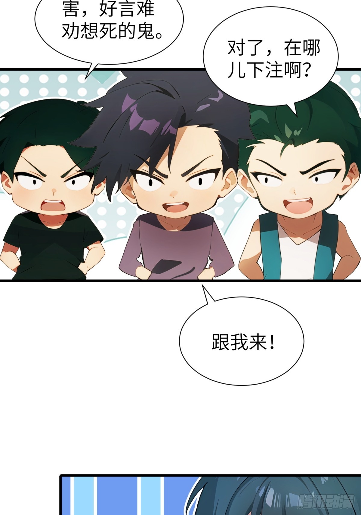 第74话-第75话
