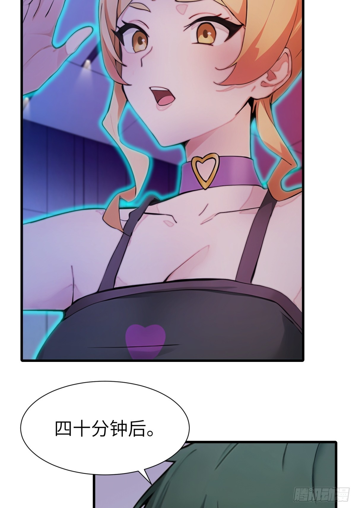 第74话-第75话